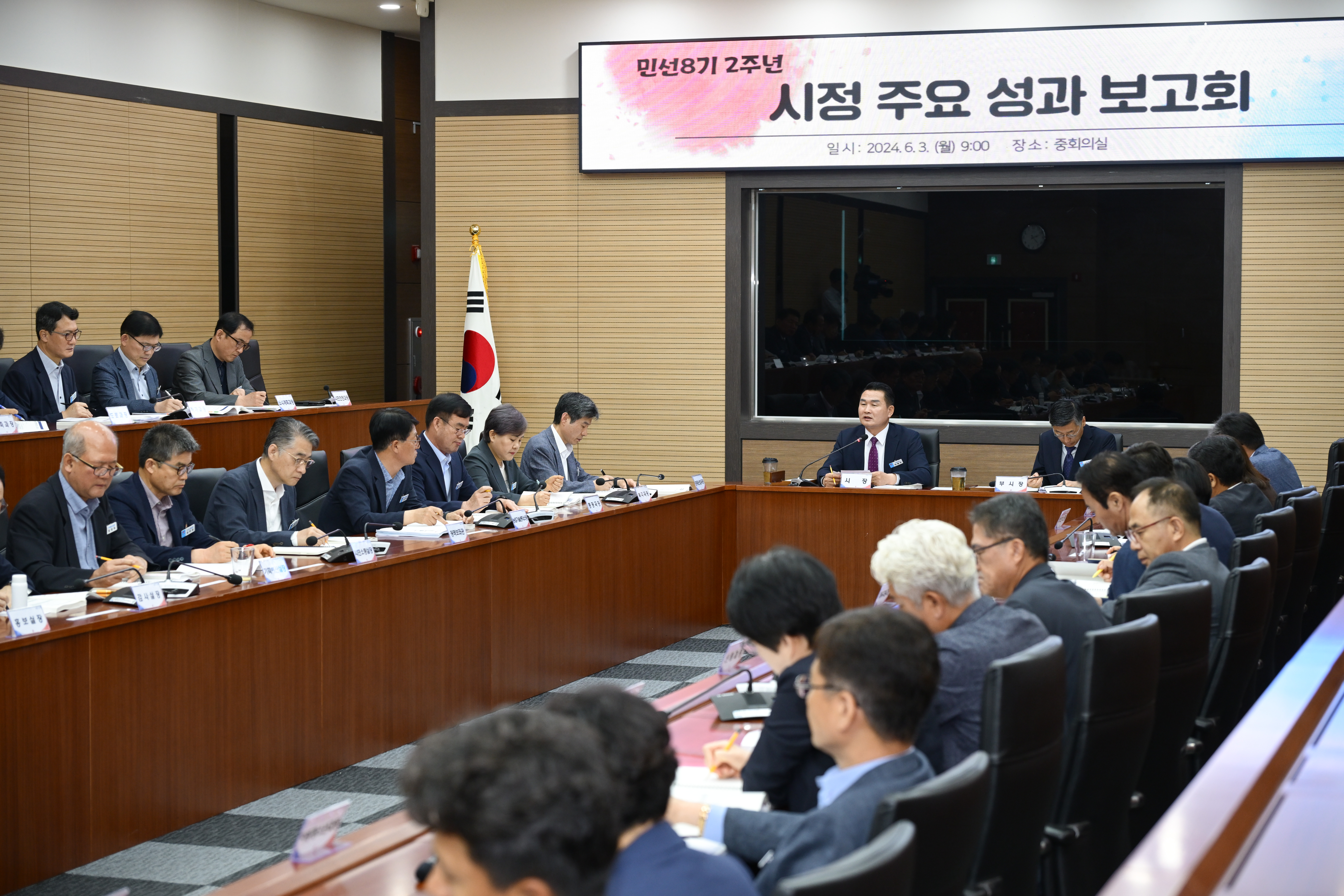 거제시, 민선8기 2주년 시정 주요성과 보고회 개최 현장 이미지