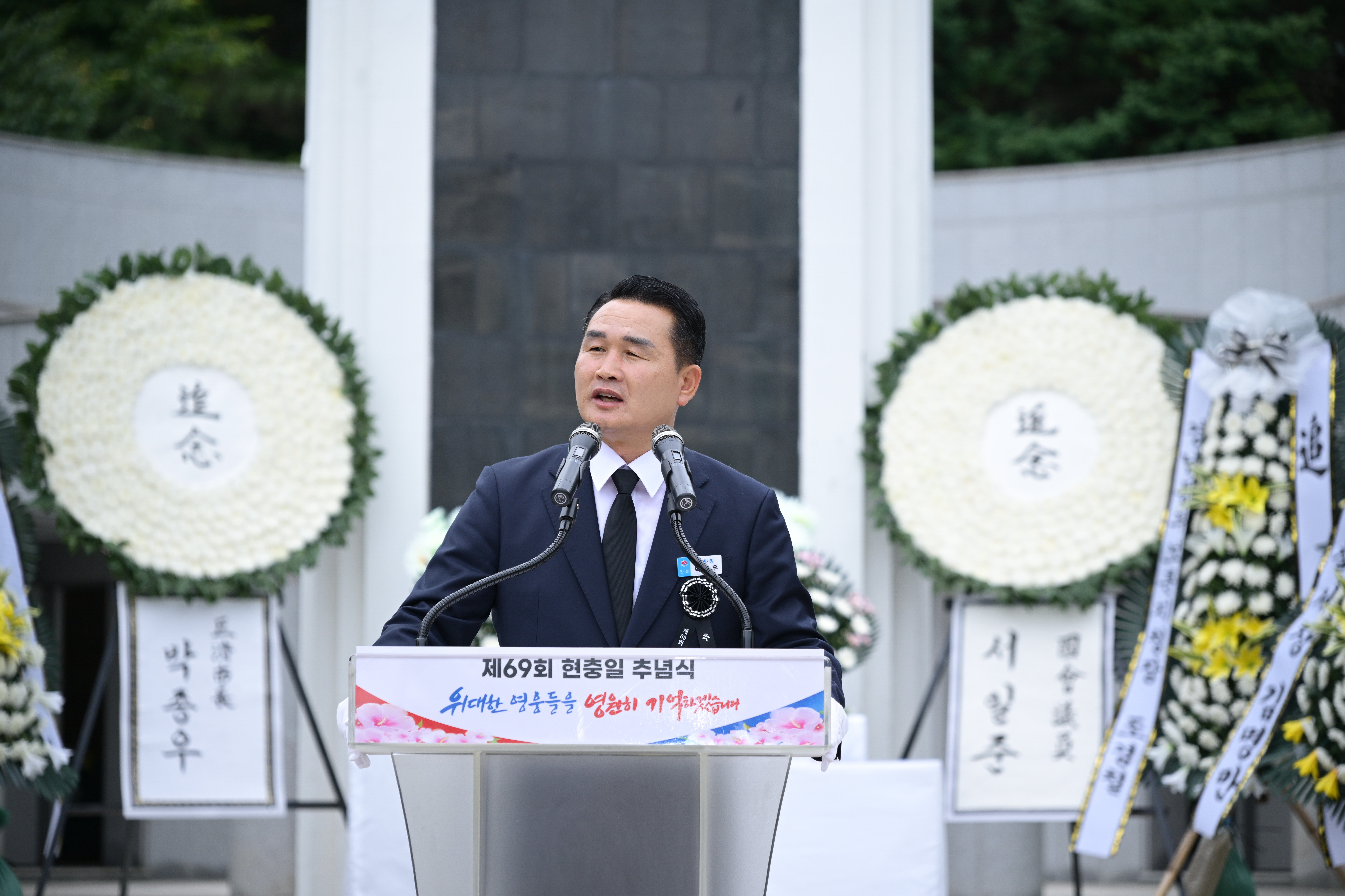 거제시, 제69회 현충일 추념식 거행 현장 이미지