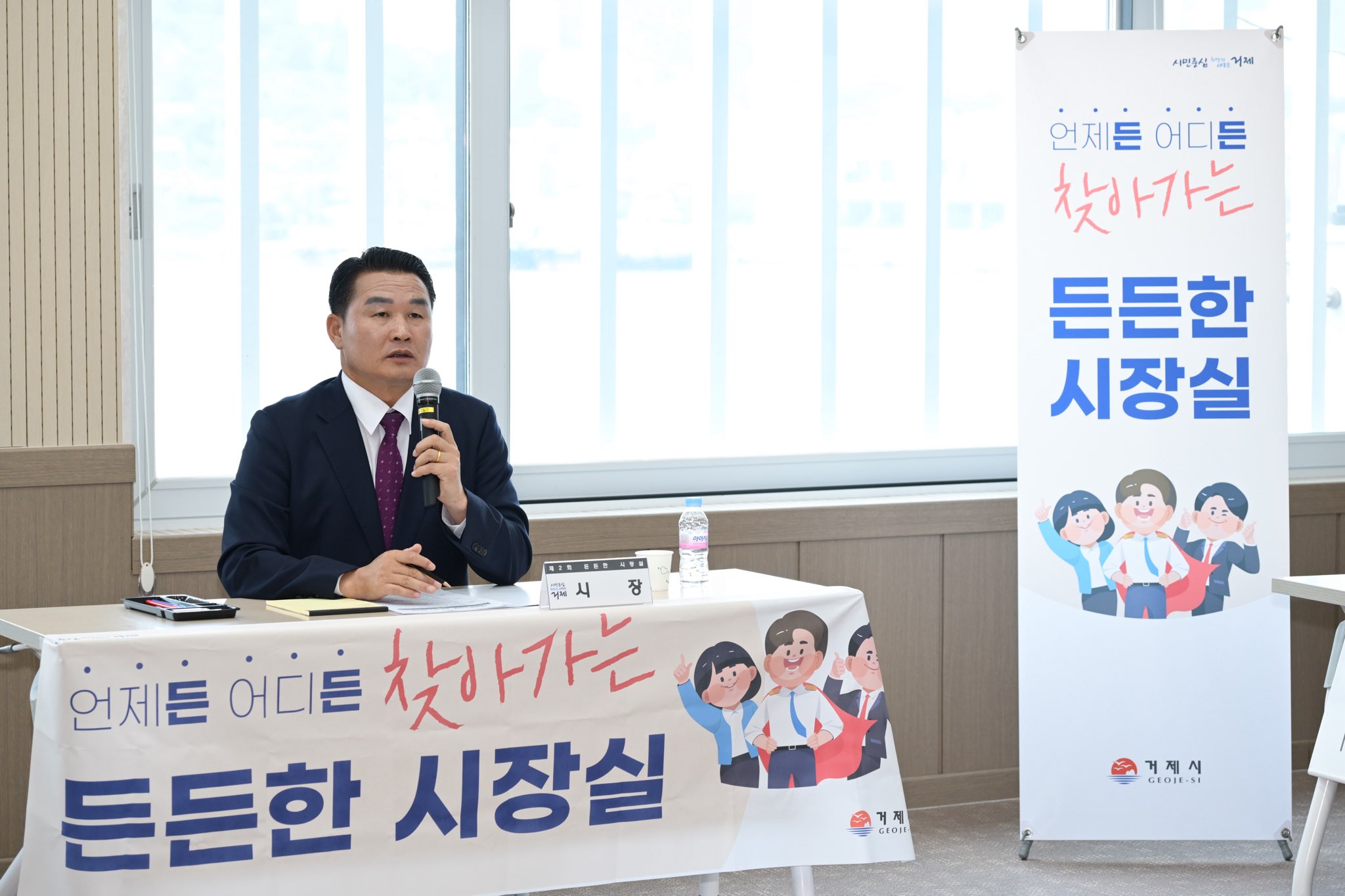박종우 거제시장, 지심도에서 든든한 시장실 열어 현장 이미지