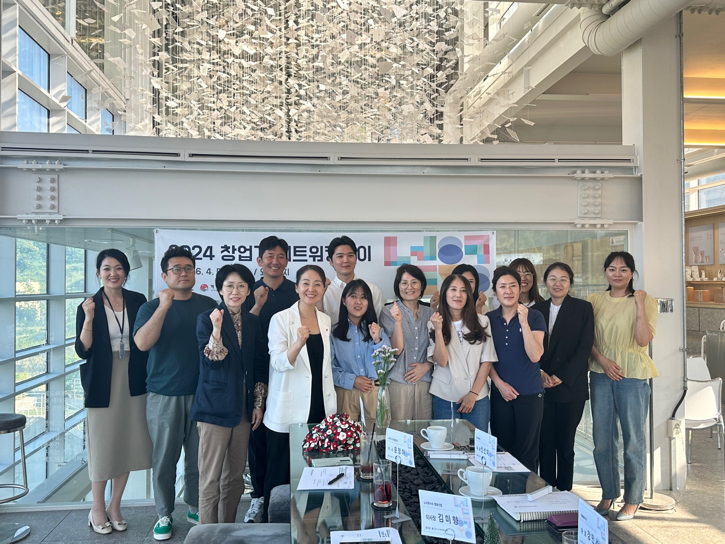 거제여성새로일하기센터 “로컬 창업기업 교류의 장, 창업가 네트워킹데이 개최” 현장 이미지