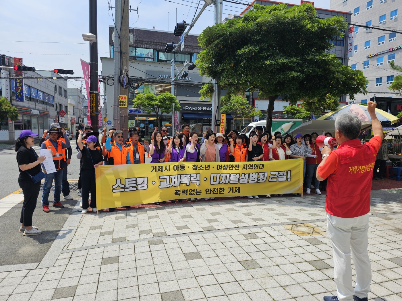 거제가정상담센터, 교제폭력 및 스토킹범죄 근절 합동 캠페인 실시 현장 이미지
