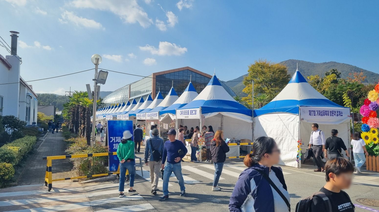 ‘제18회 거제섬꽃축제’ 참여단체 모집 현장 이미지