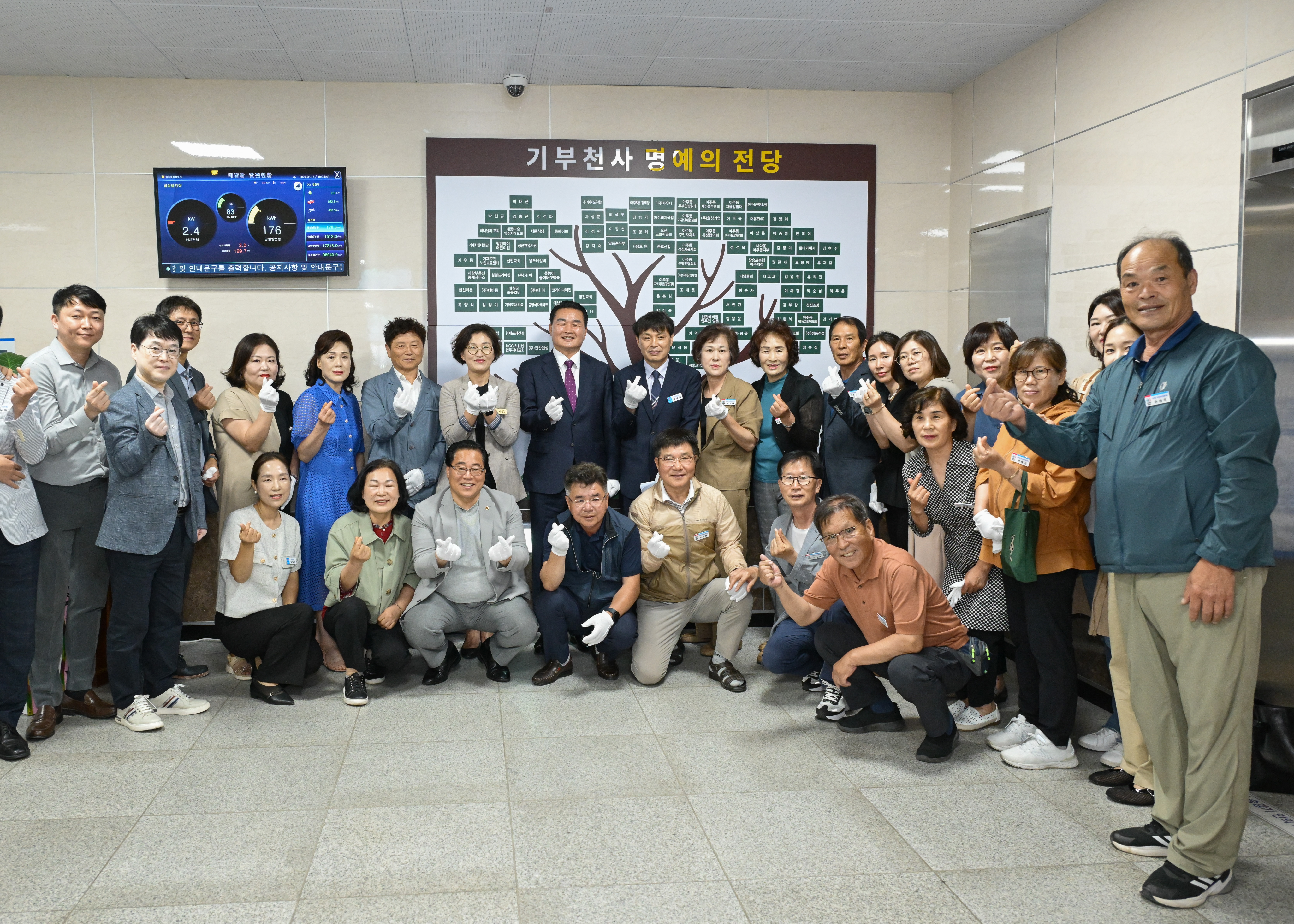 거제시 아주동 ‘기부천사 명예의 전당’ 제막식 개최 현장 이미지
