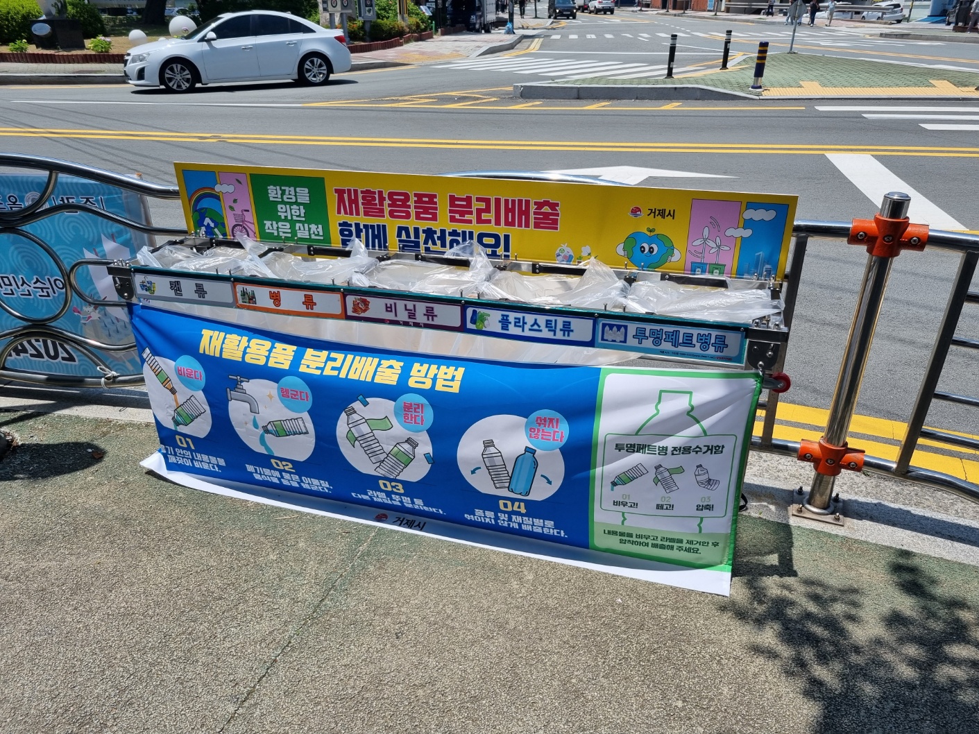 거제시, 옥포대첩축제장서「1회용품 사용줄이기 캠페인」개최 현장 이미지
