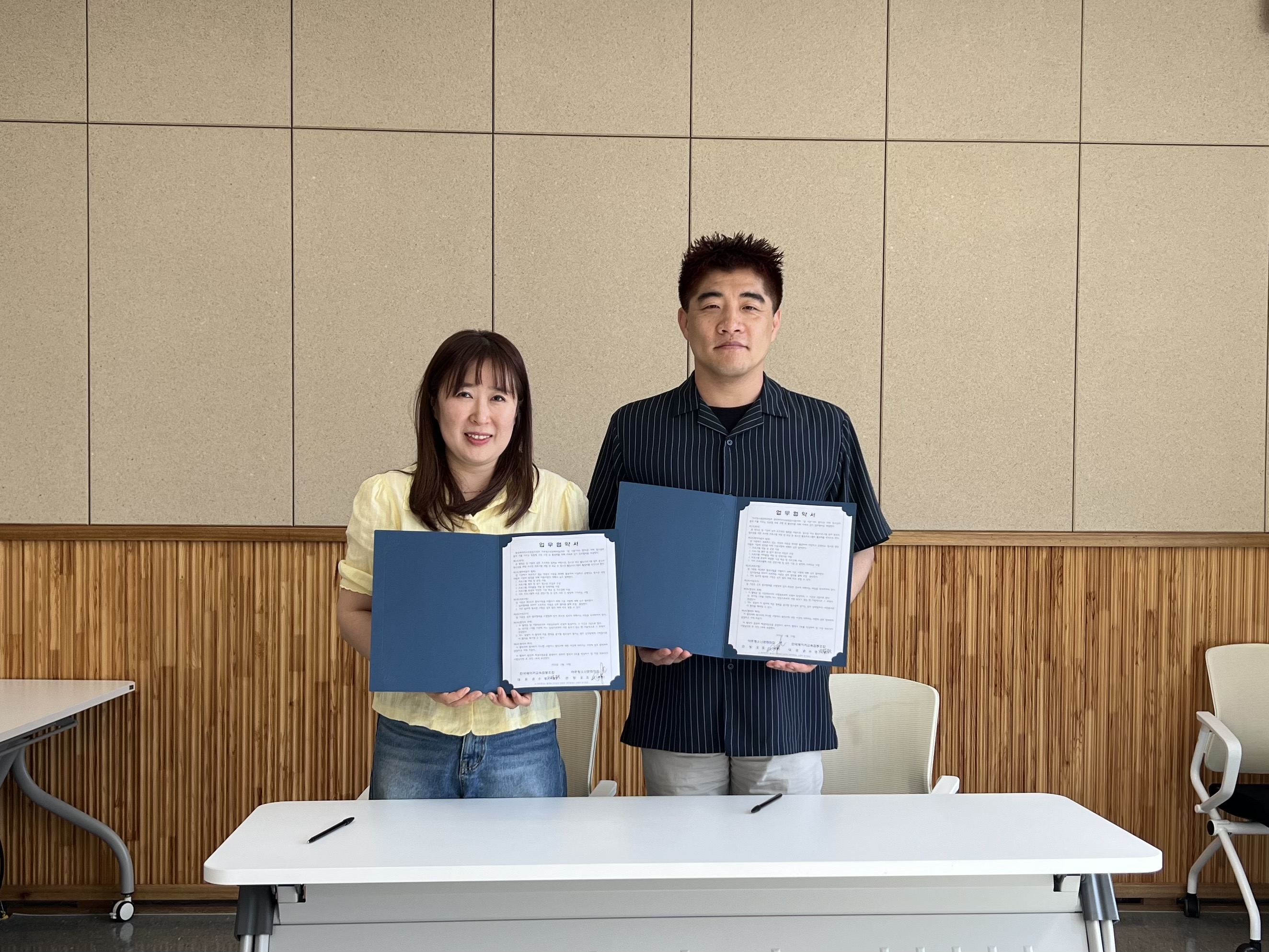 아주청소년문화의집-한국메이커교육협동조합 업무협약(MOU) 체결 현장 이미지