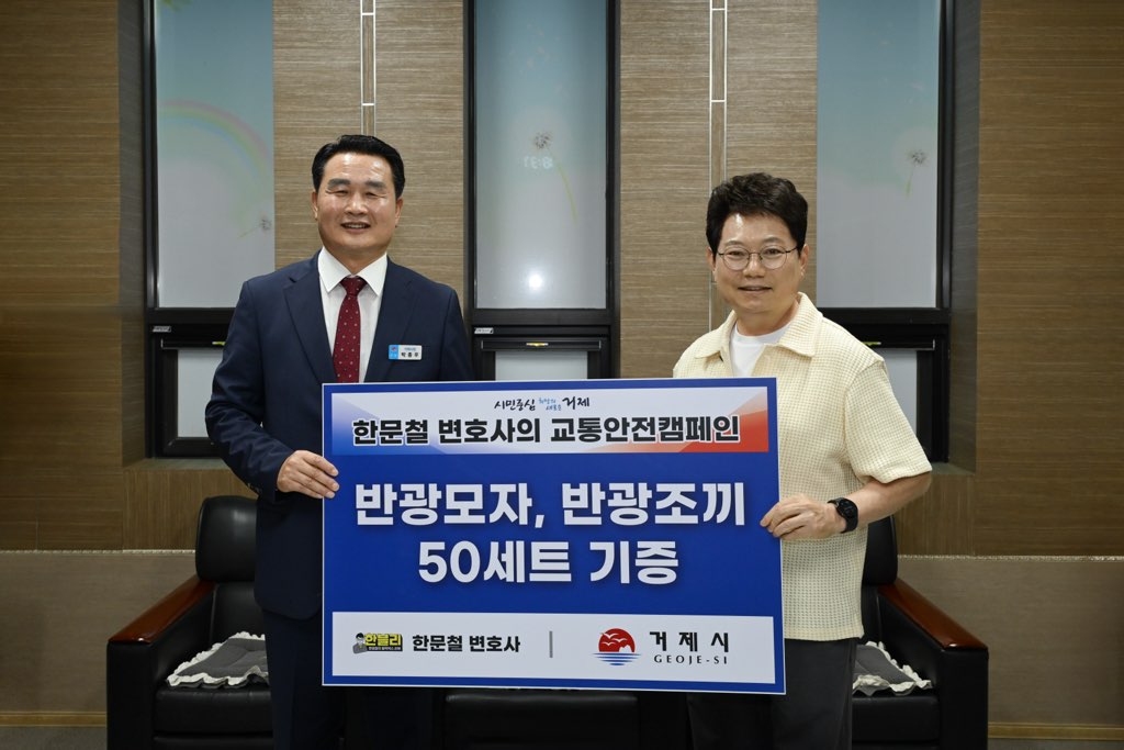 2024년 상반기 거제시민자치대학 강연 성료 현장 이미지