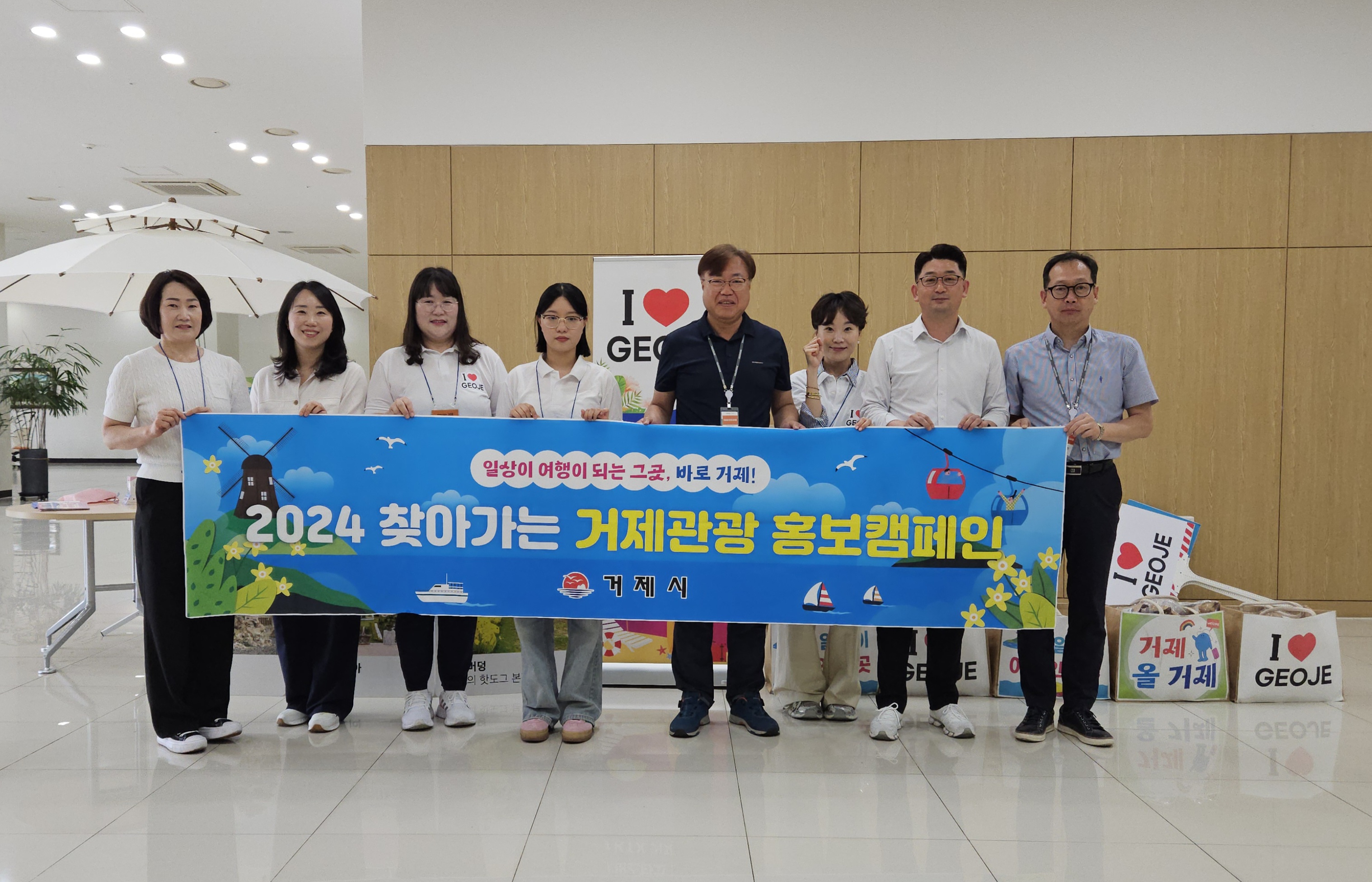 거제시, 지방자치인재개발원에서 찾아가는 관광홍보 현장 이미지