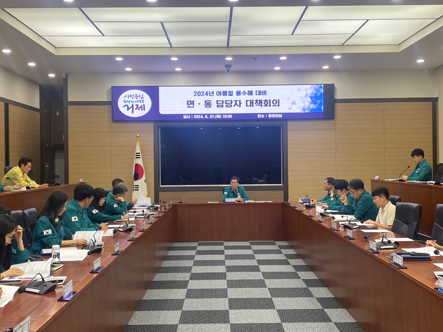 거제시, 여름철 풍수해 대비 면·동 담당자 대책회의 실시 현장 이미지