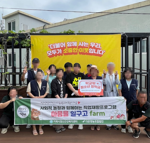 정신장애인 직업재활프로그램 ‘마음을 일구고 팜’ 표고버섯 판매 행사 성황 현장 이미지