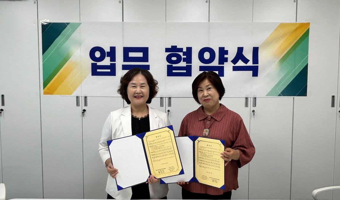 거제시 어린이·사회복지급식관리지원센터 거제시 가족센터와 업무협약 체결 현장 이미지