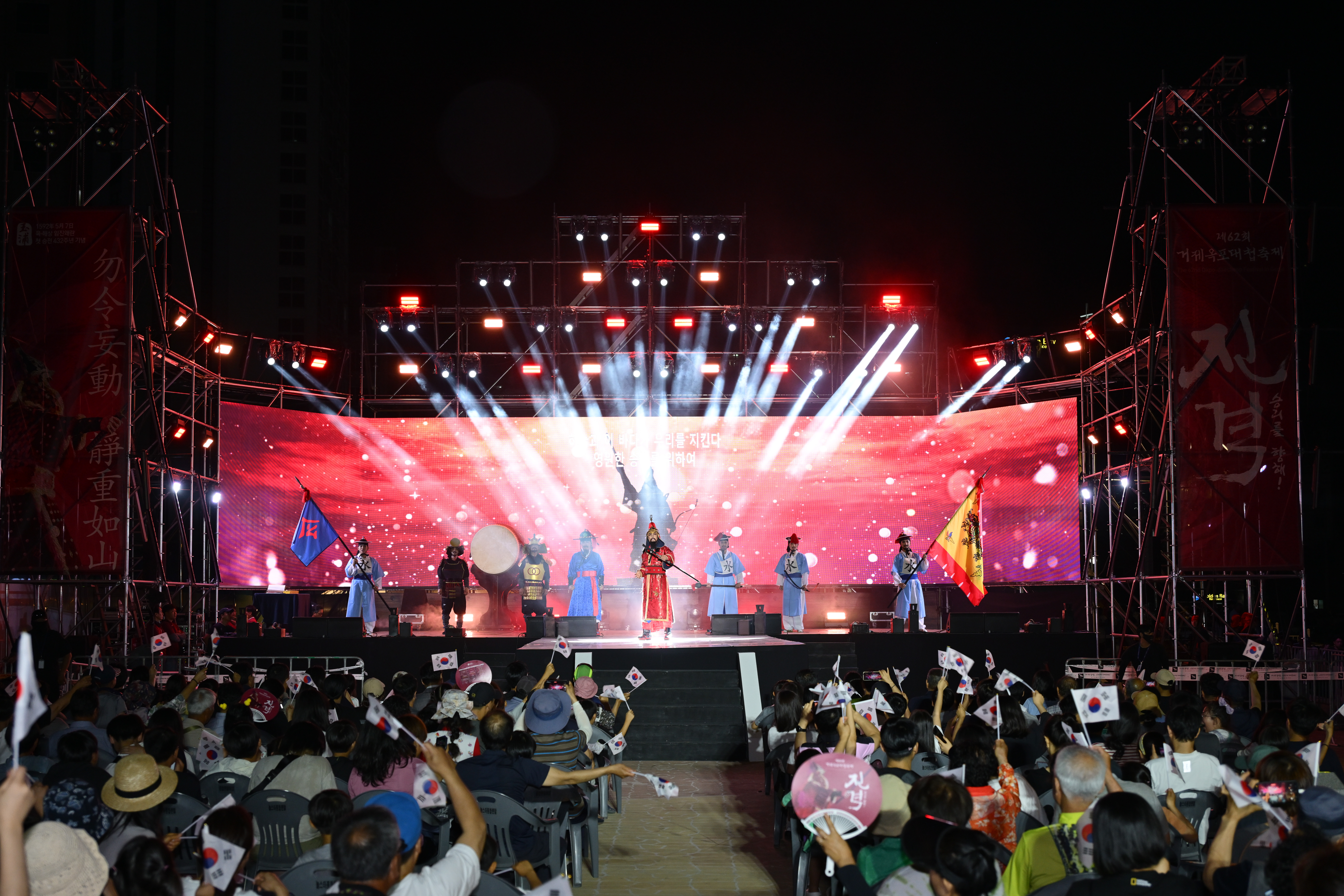 ‘제62회 거제옥포대첩축제’ 축제 규모, 관람객 수 역대 최대 현장 이미지