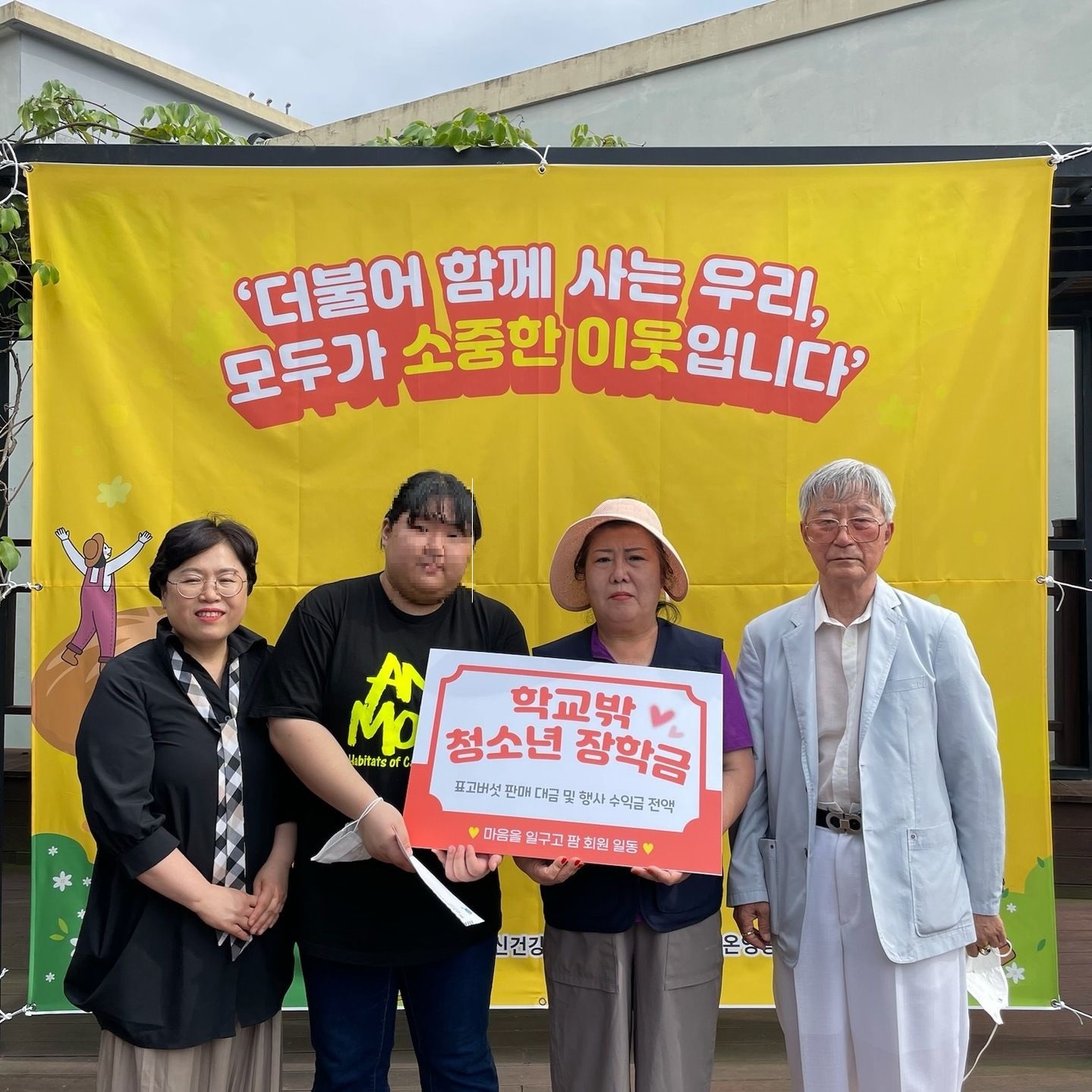 거제시학교밖청소년지원센터, 학교 밖 청소년 장학금 전달 “도움을 주는 사람이 되고 싶어요!” 현장 이미지
