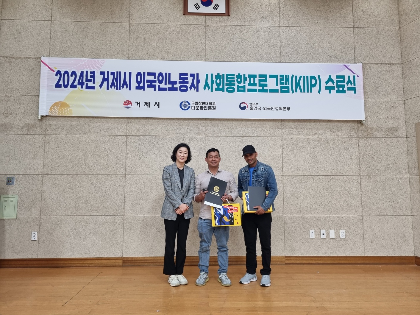 거제시 외국인노동자 사회통합프로그램 수료식 개최 현장 이미지