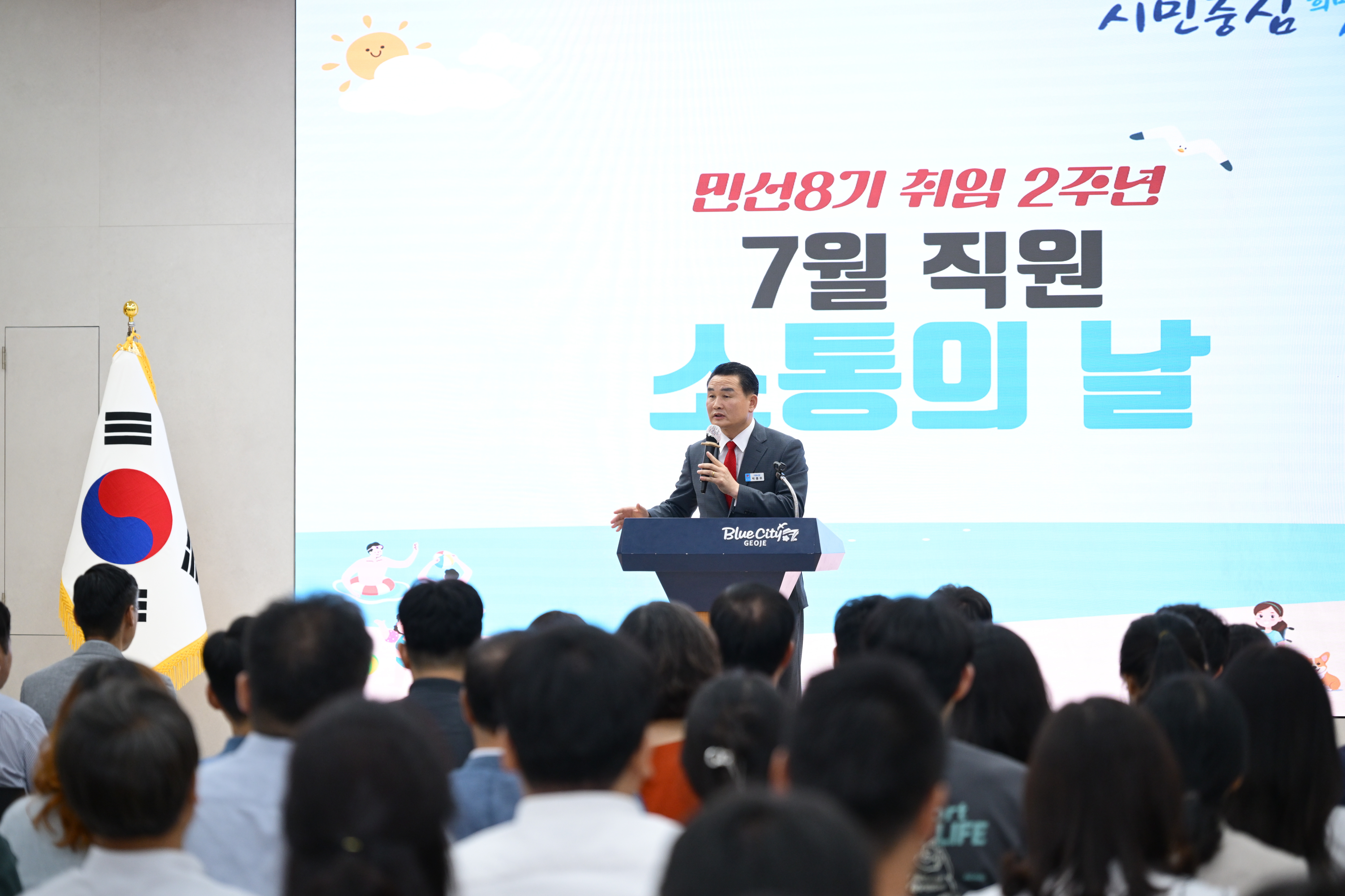 박종우 거제시장 취임 2주년, 대규모 기념행사 대신 민생현장에서 시민과 소통 현장 이미지
