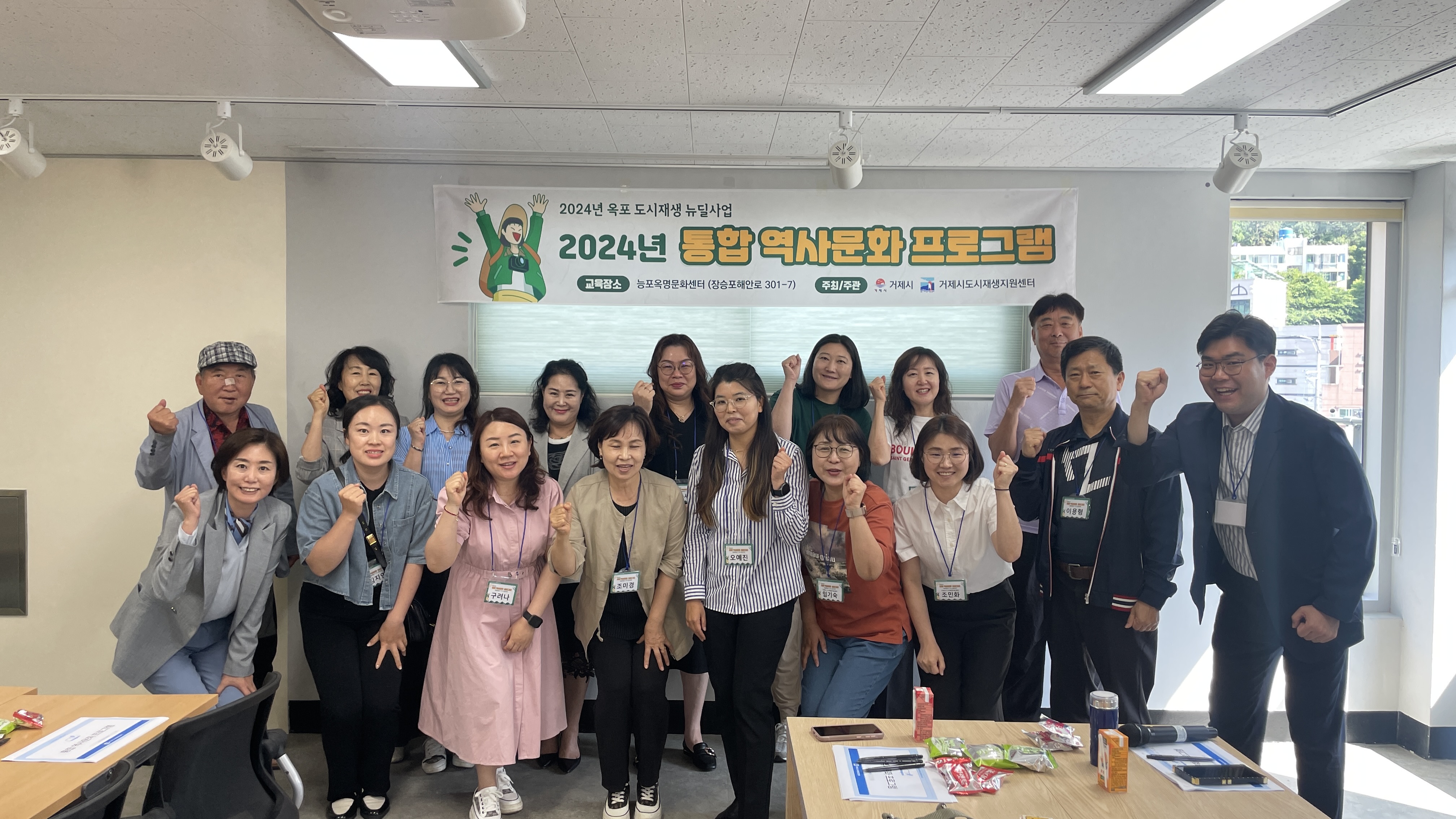 「2024년 통합 역사문화 프로그램」운영 시작!! 현장 이미지