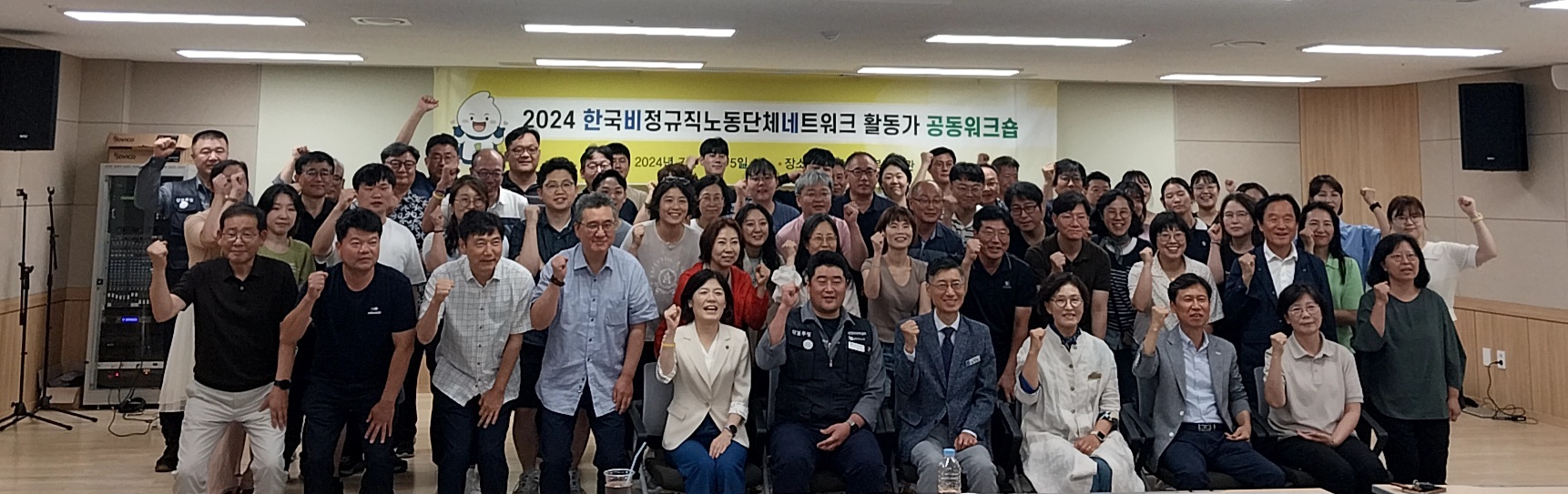 한국비정규직노동단체네트워크(이하“한비네”) 활동가 워크샵 in 거제, 성황리에 종료 현장 이미지