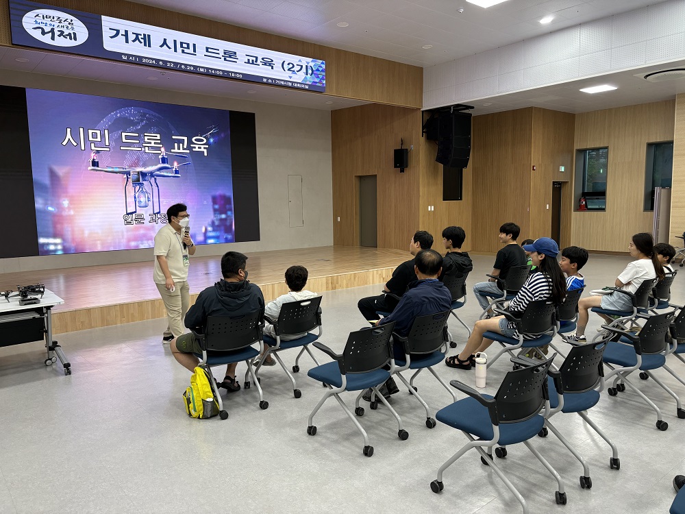 거제시, 시민 드론 교육 성황리에 운영 중 현장 이미지