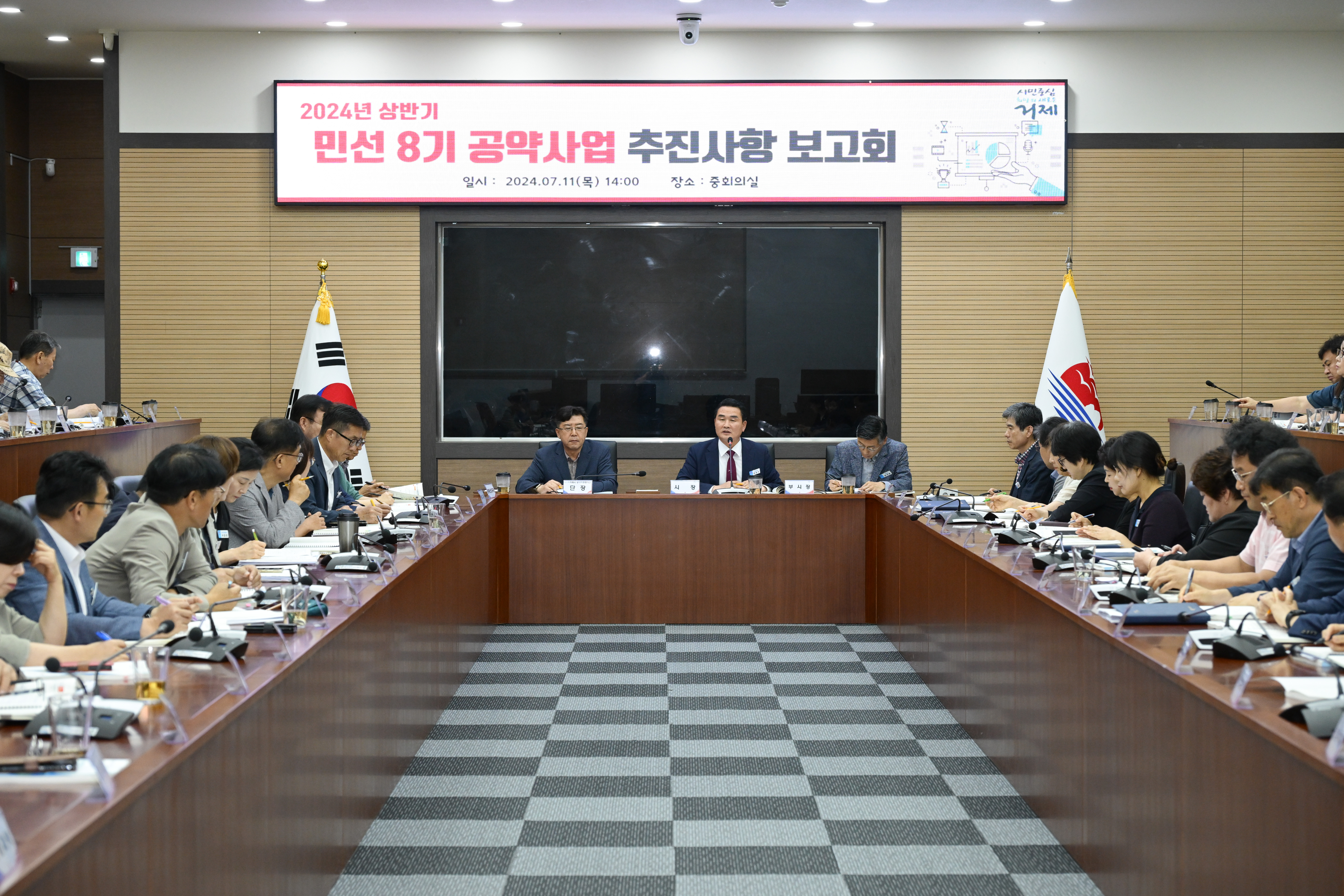 거제시 민선8기 공약이행률 54.7% 달성 현장 이미지