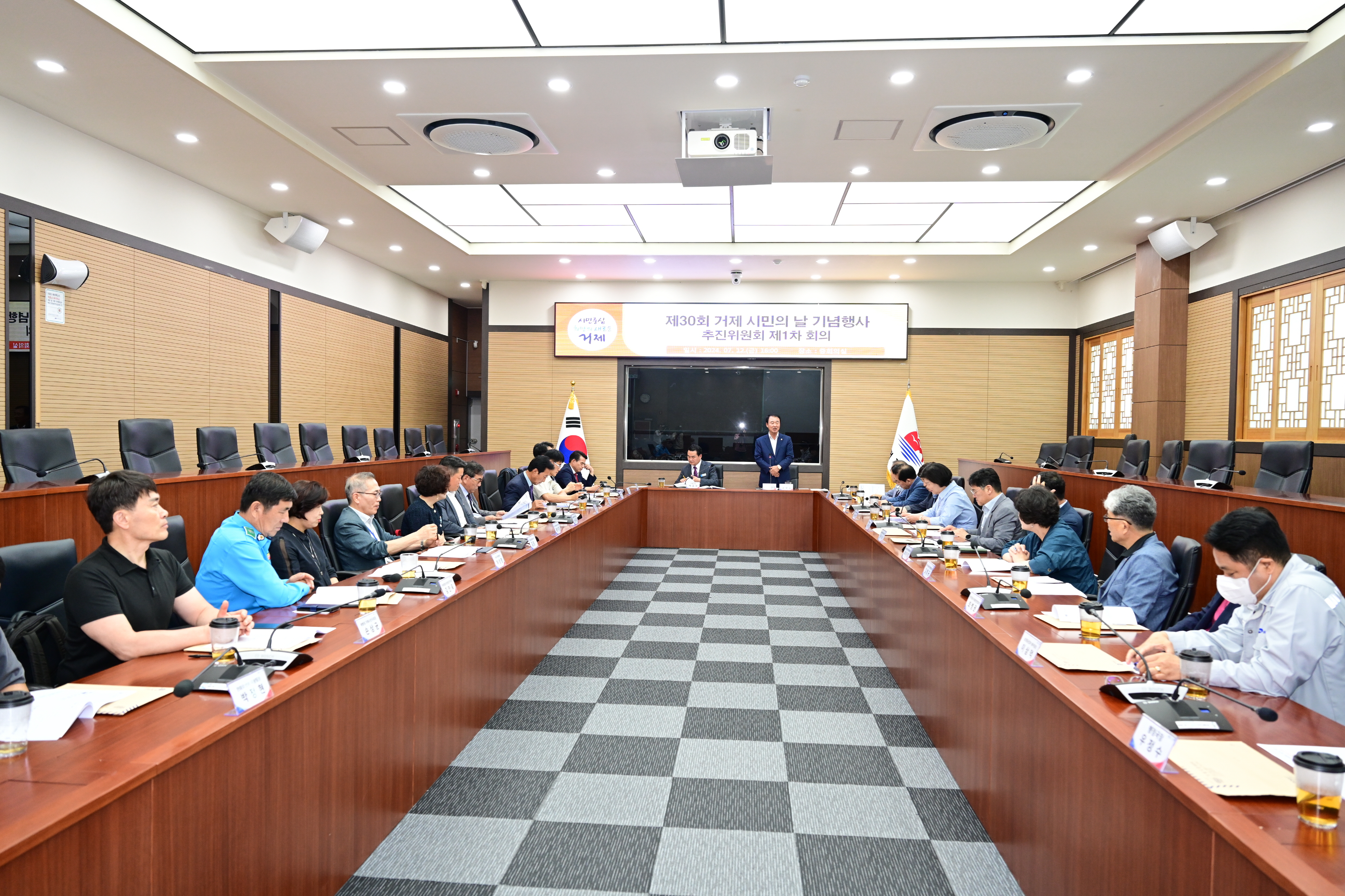 30주년 거제 시민의 날 기념행사, 10월 4일 부터 3일간 개최 현장 이미지