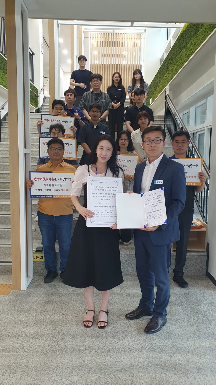 거제시 농업기술센터, 반부패 3무(無)운동 캠페인 실시 현장 이미지