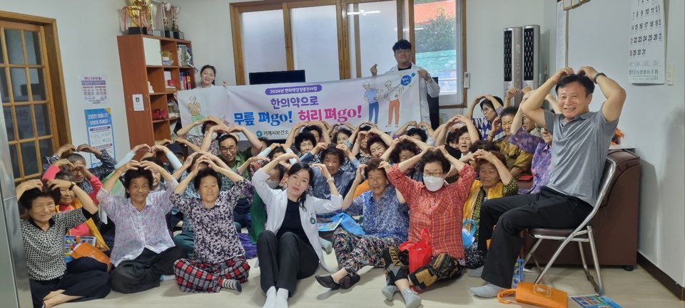 한내보건진료소, ‘한내마을 한의약 프로그램’ 성황리에 마쳐 현장 이미지