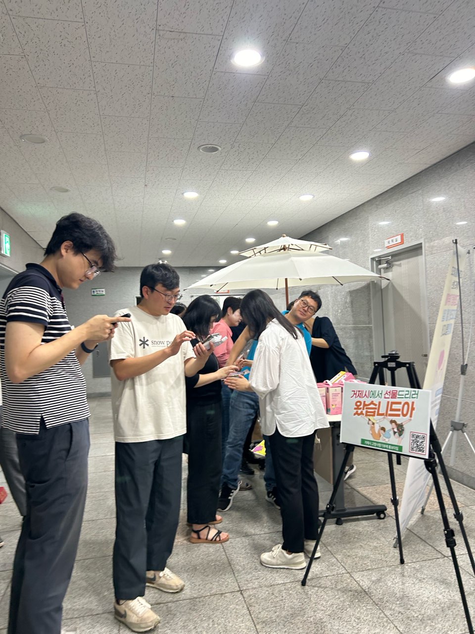 거제시 고향사랑기부제, 경남지방병무청에서 시원하게 홍보! 현장 이미지