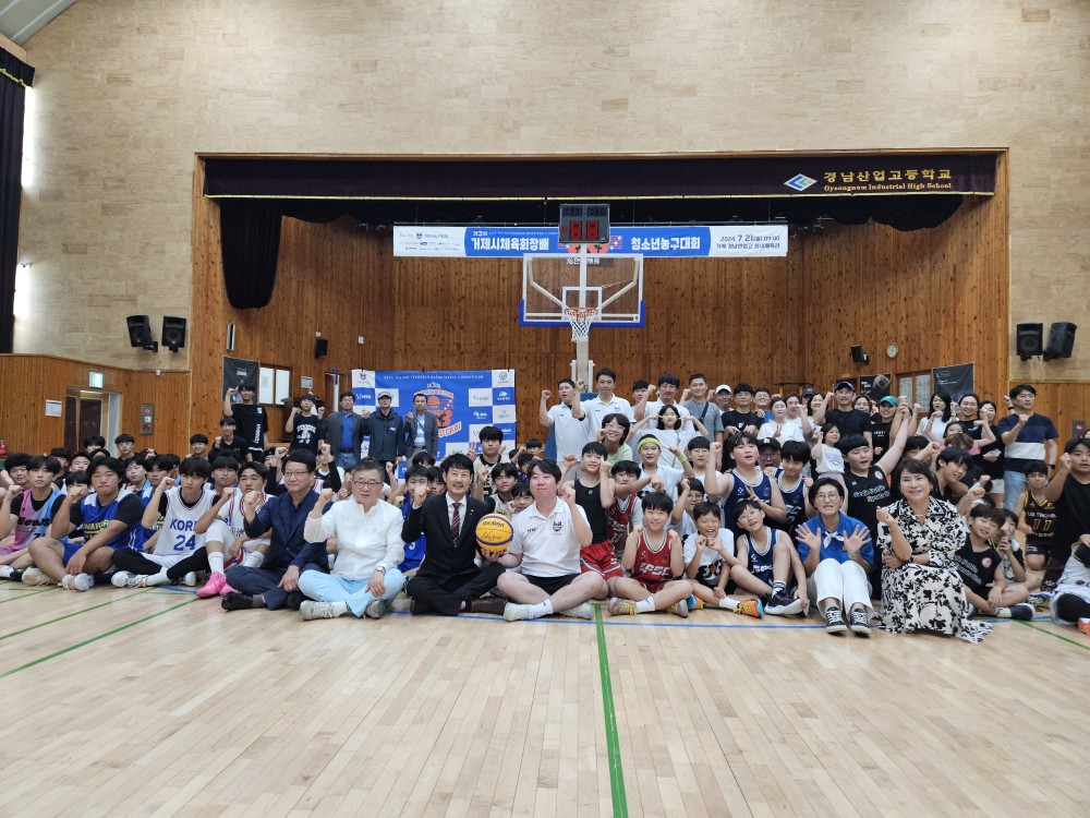 제3회 거제시체육회장배 3×3 청소년농구대회 성료 현장 이미지
