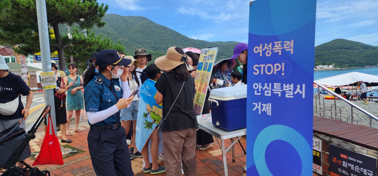 거제가정상담센터, 거제몽돌해변에서 가정폭력 인식개선 캠페인 실시 현장 이미지