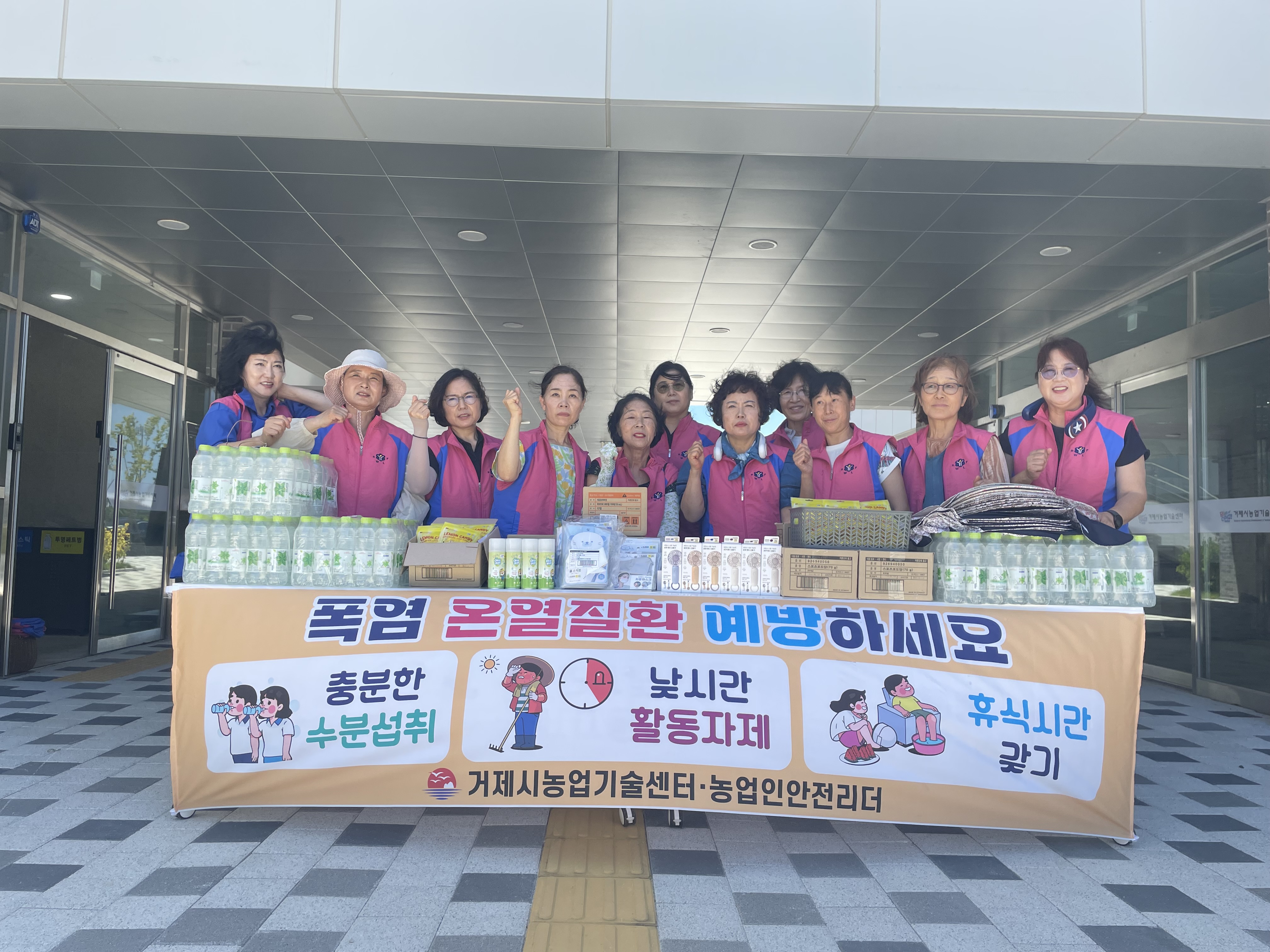 거제시 “농업인 안전리더” 사고 없는 농촌 조성 앞장! 현장 이미지