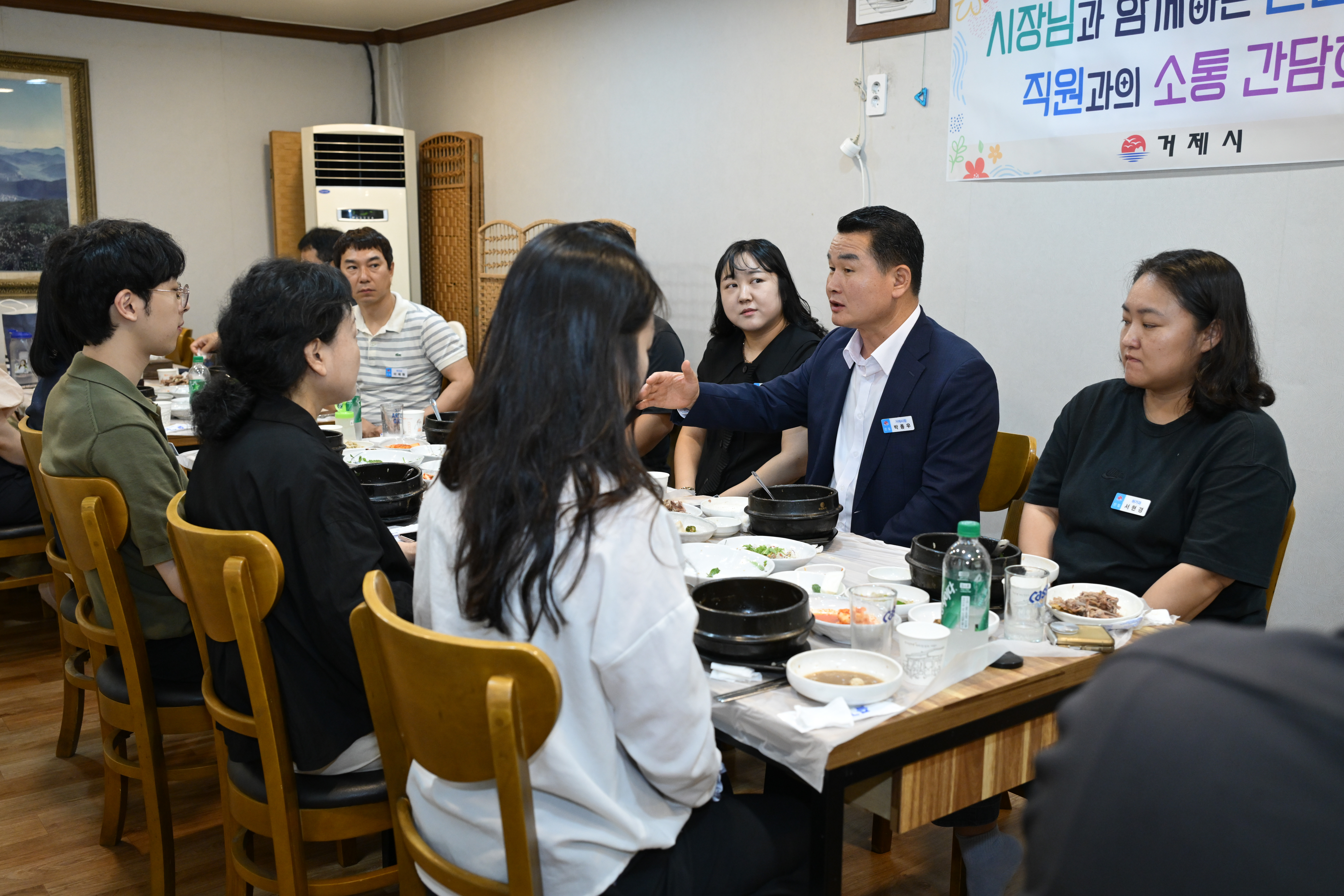 박종우 거제시장, 허가과 공무원과 함께하는 소통간담회 진행 현장 이미지