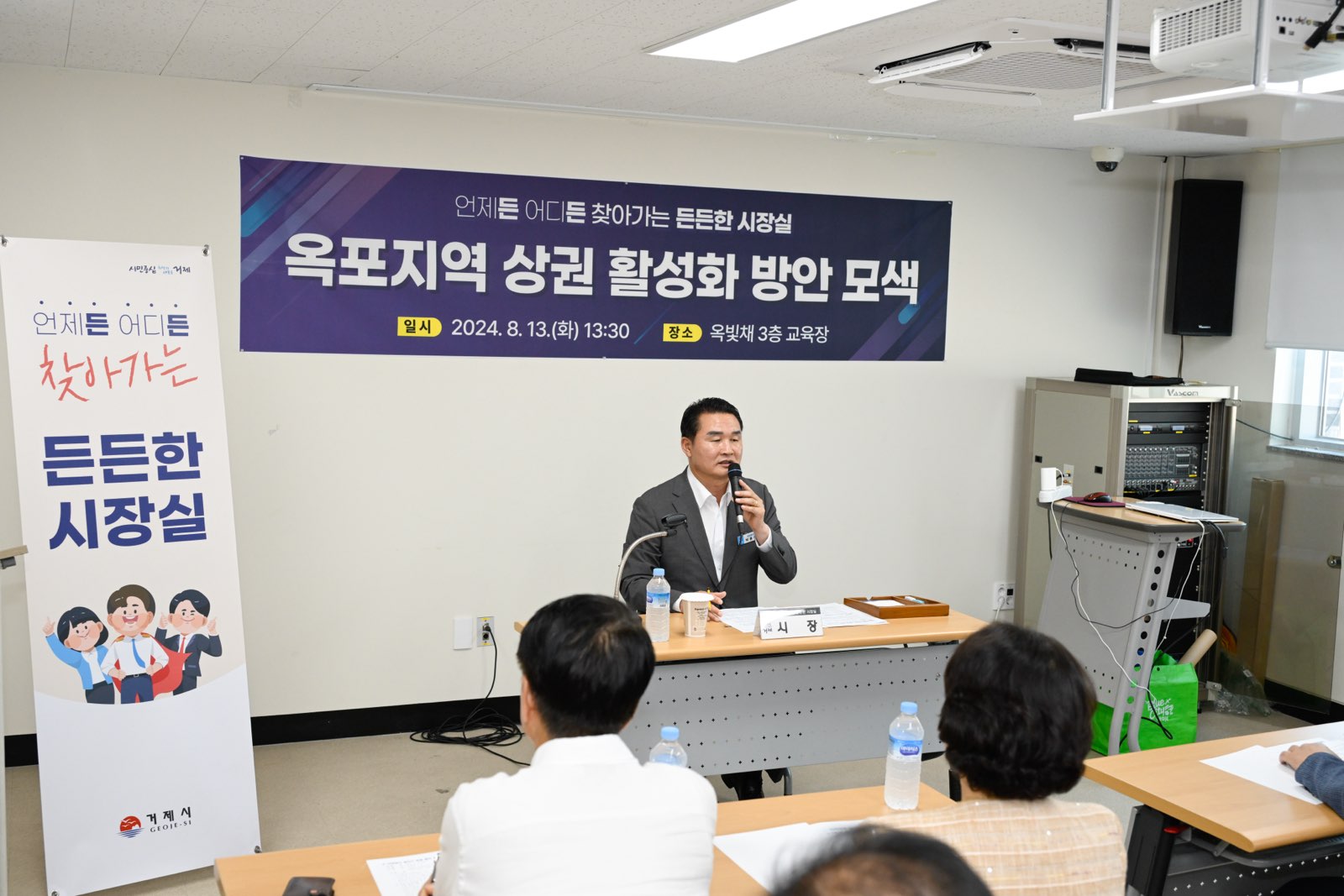 거제시 든든한 시장실, 이번에는 ‘지역경제 살리기’ 출격! 현장 이미지