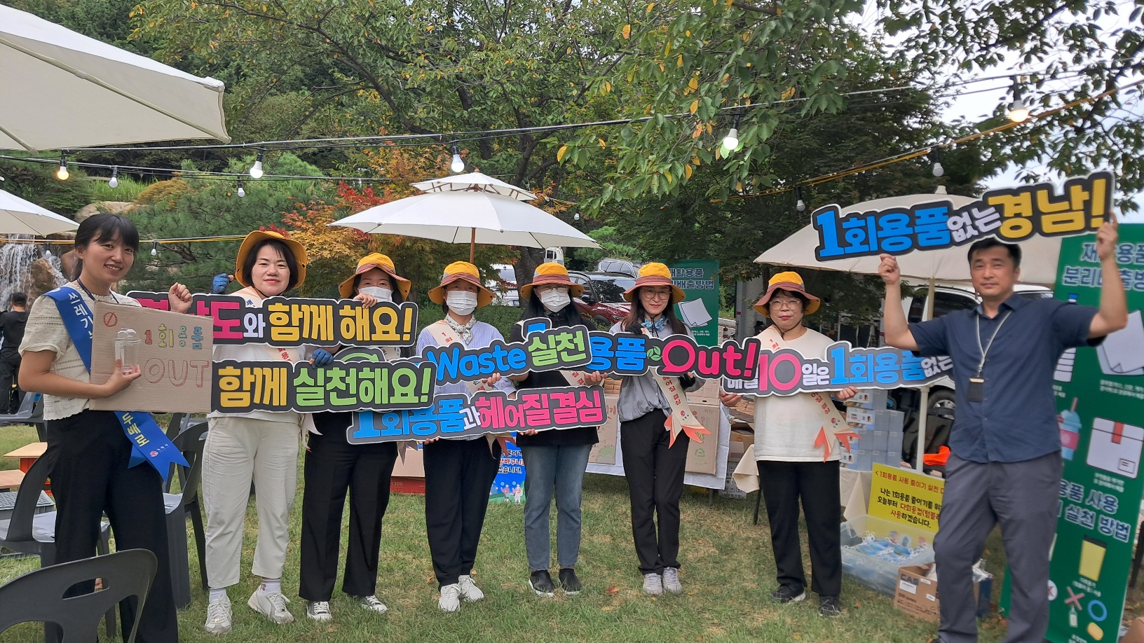 로아팜과 함께 “1회용품 OUT” 거제시,「1회용품 없는 날」캠페인 성황리 개최 현장 이미지
