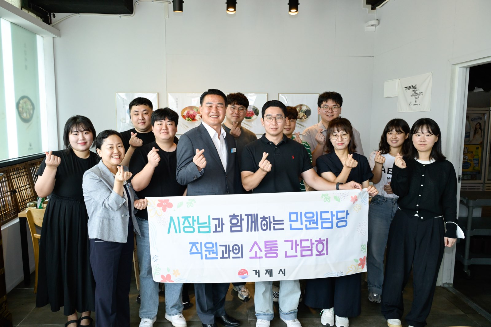 박종우 거제시장, 도로과 민원 담당 공무원 소통간담회로 격려 현장 이미지