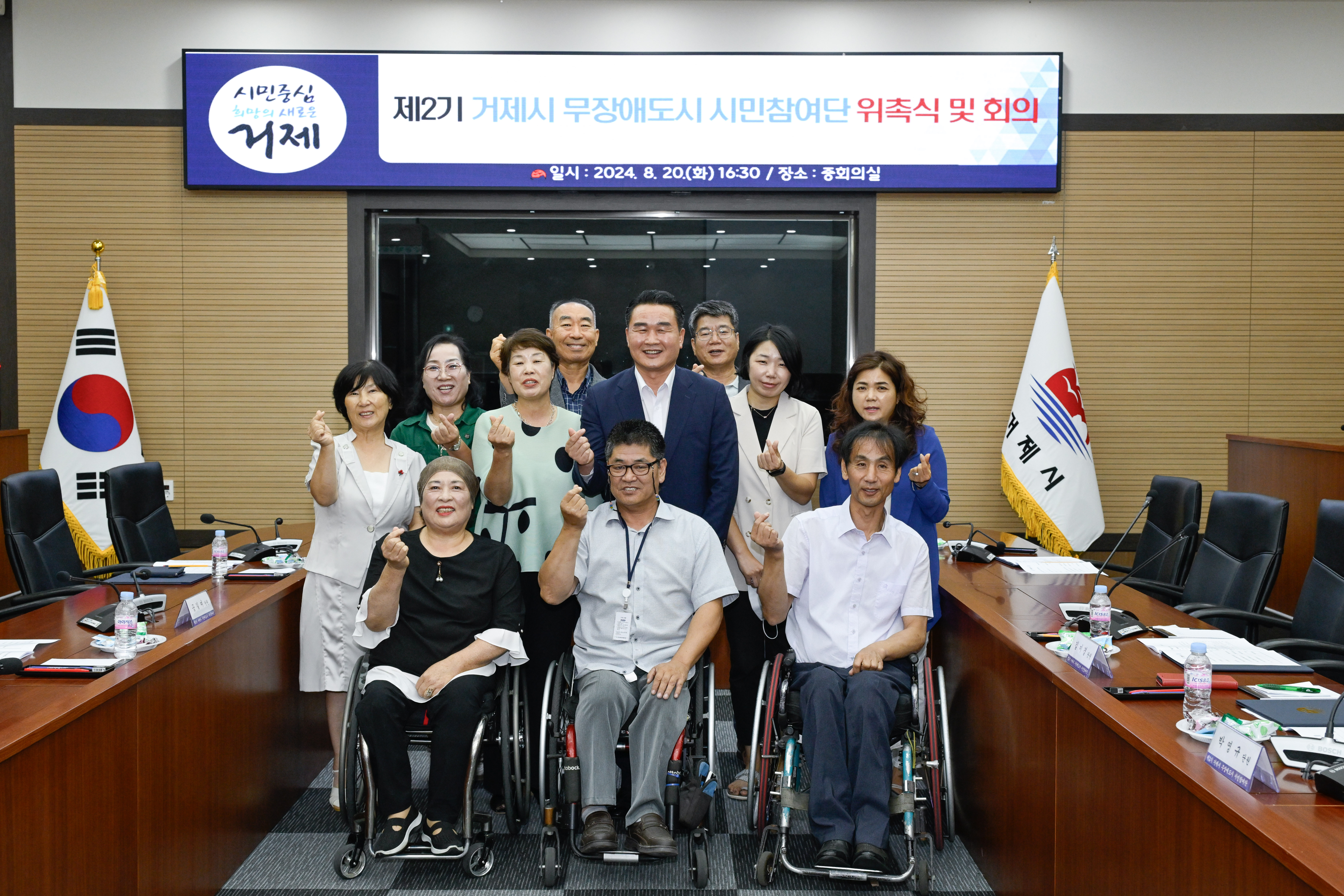 제2기 거제시 무장애도시 시민참여단 활동 시작! 현장 이미지
