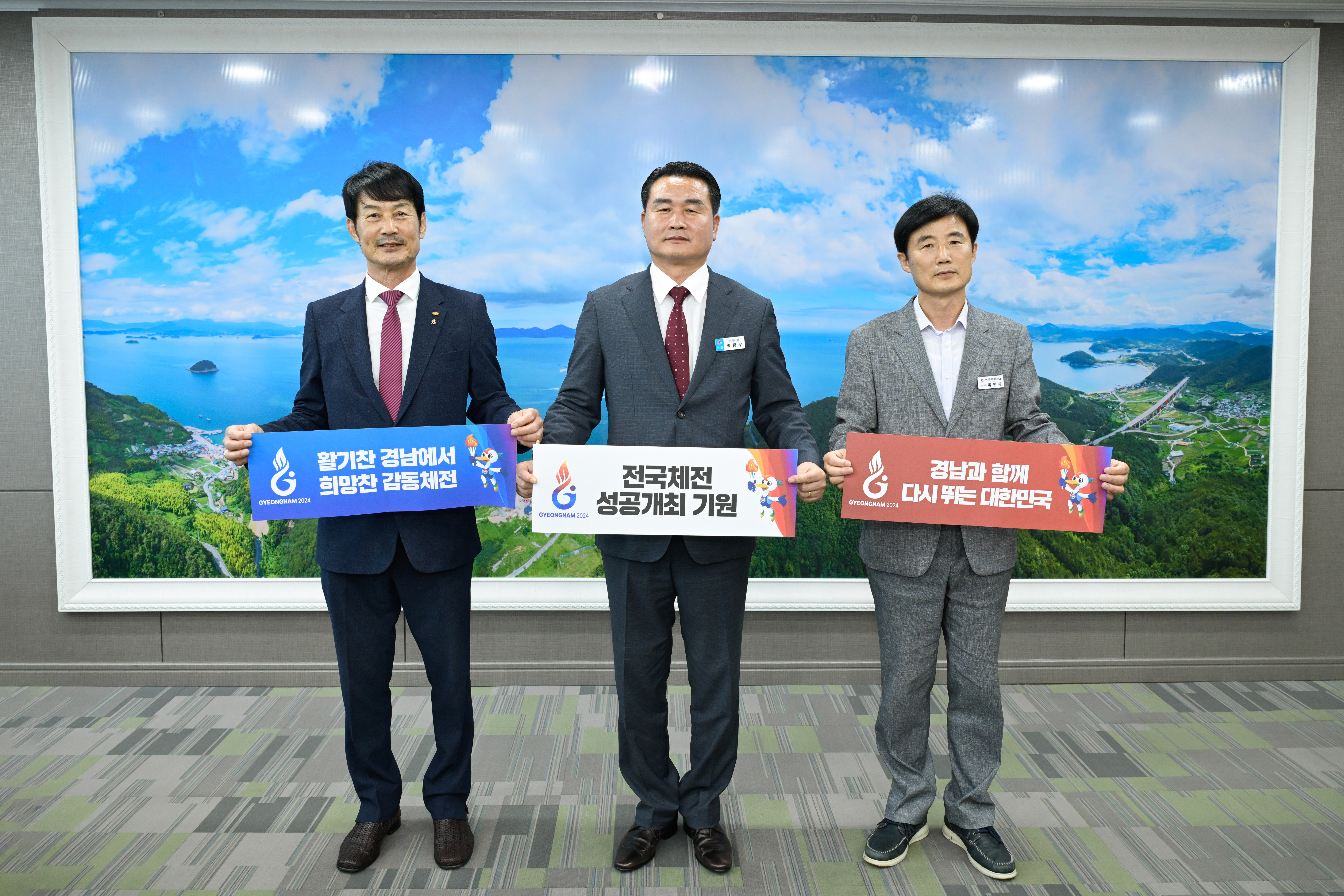 거제시 ‘2024년 전국(장애인)체전 성공기원 챌린지’ 동참 현장 이미지