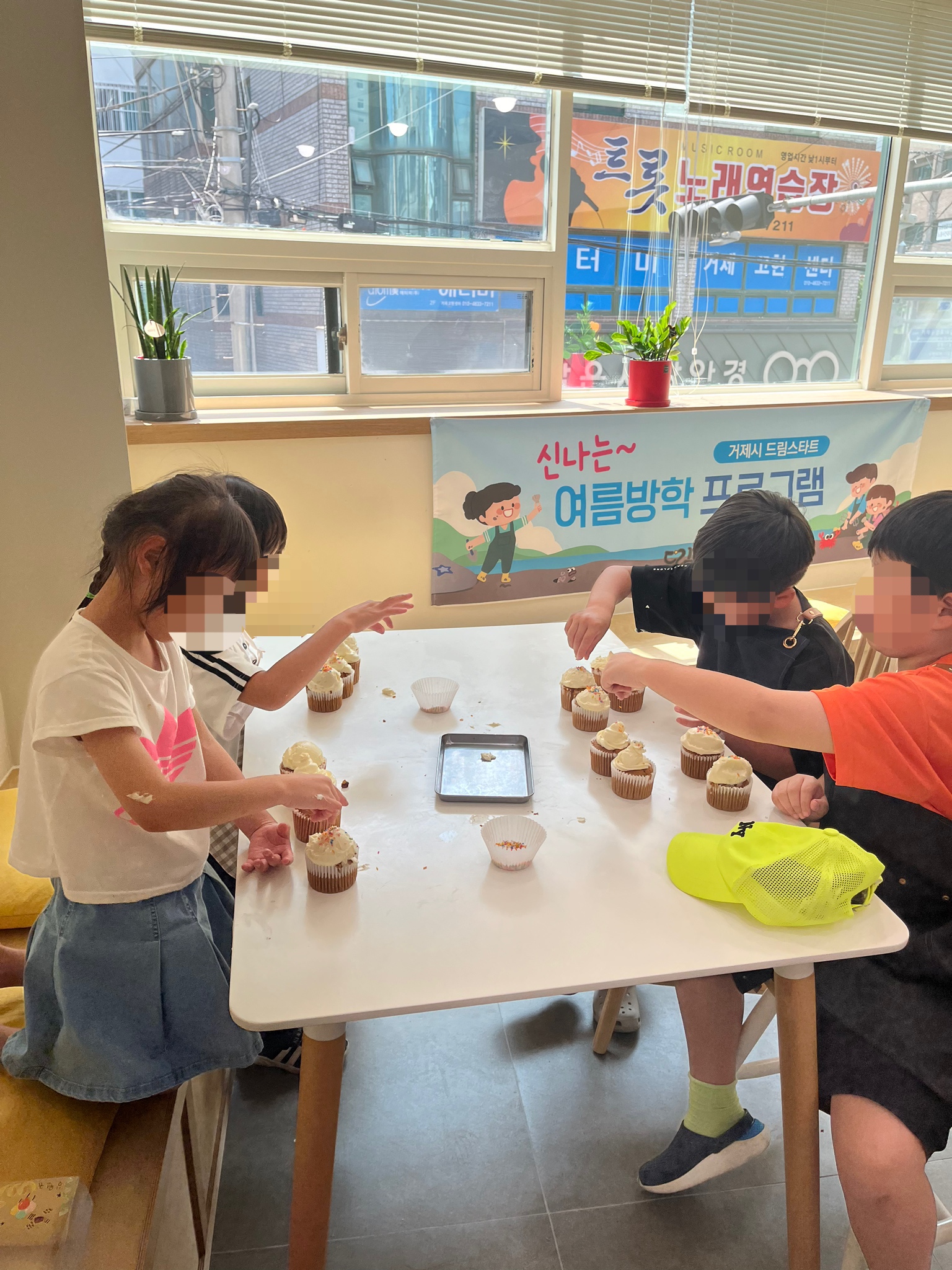 거제시 드림스타트, “신나는 여름방학 프로그램” 운영 현장 이미지