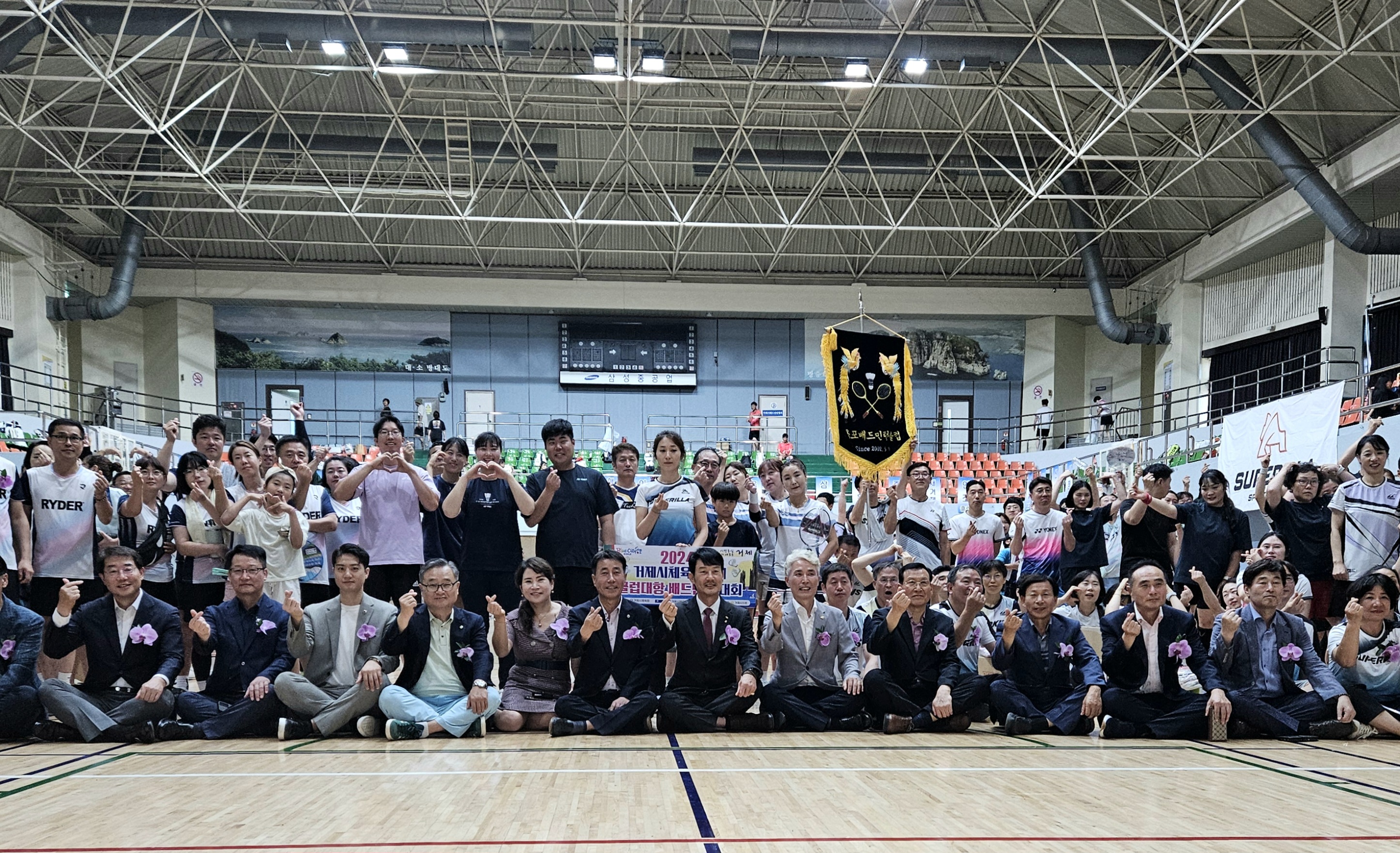 제1회 거제시 체육회장기클럽대항전 배드민턴대회 성황 현장 이미지