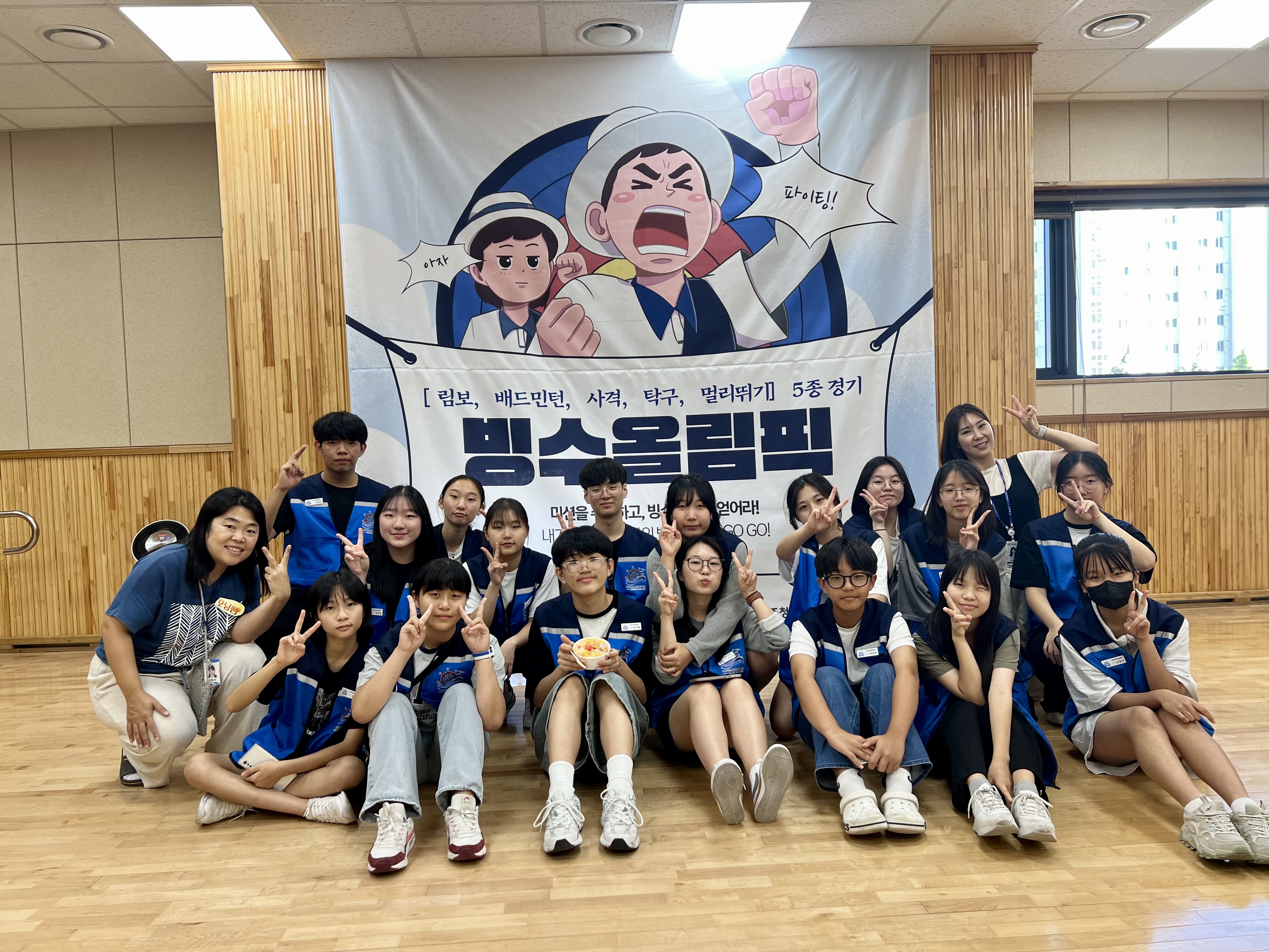 아주청소년문화의집 한여름날의 특별한 행사 청소년 기획 ‘빙수올림픽, 옥상버스킹’ 성황! 현장 이미지