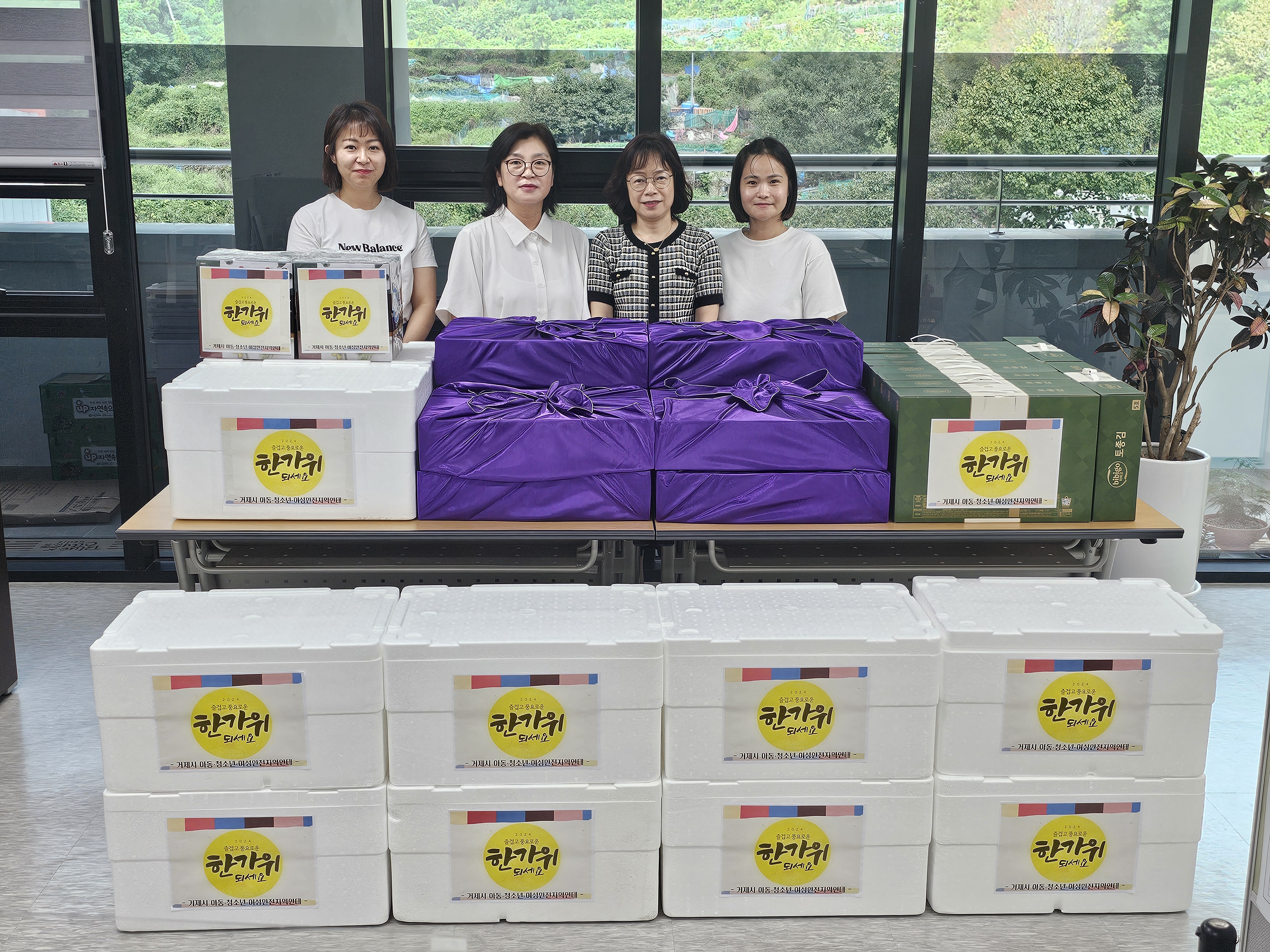 거제시 아동·청소년·여성 안전지역연대, 복지사각지대 명절용품 지원 현장 이미지