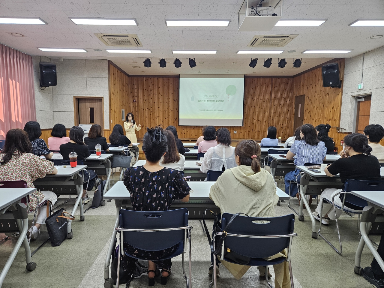 거제시청소년상담복지센터, 학교폭력 예방 부모교육 진행 현장 이미지