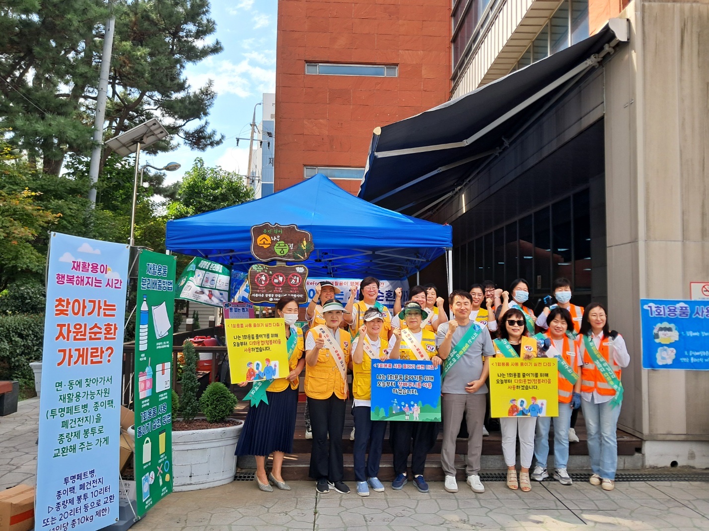 거제시, ‘찾아가는 자원순환가게-재활용품 교환사업’ 성공적 개최... 11월까지 이어진다 현장 이미지
