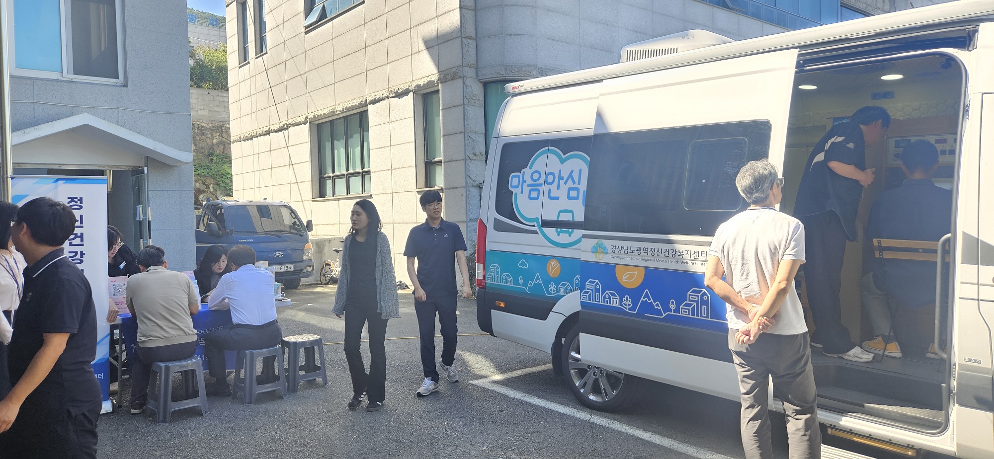 거제시보건소, 찾아가는 심리지원 ‘마음안심 버스’ 운영 현장 이미지