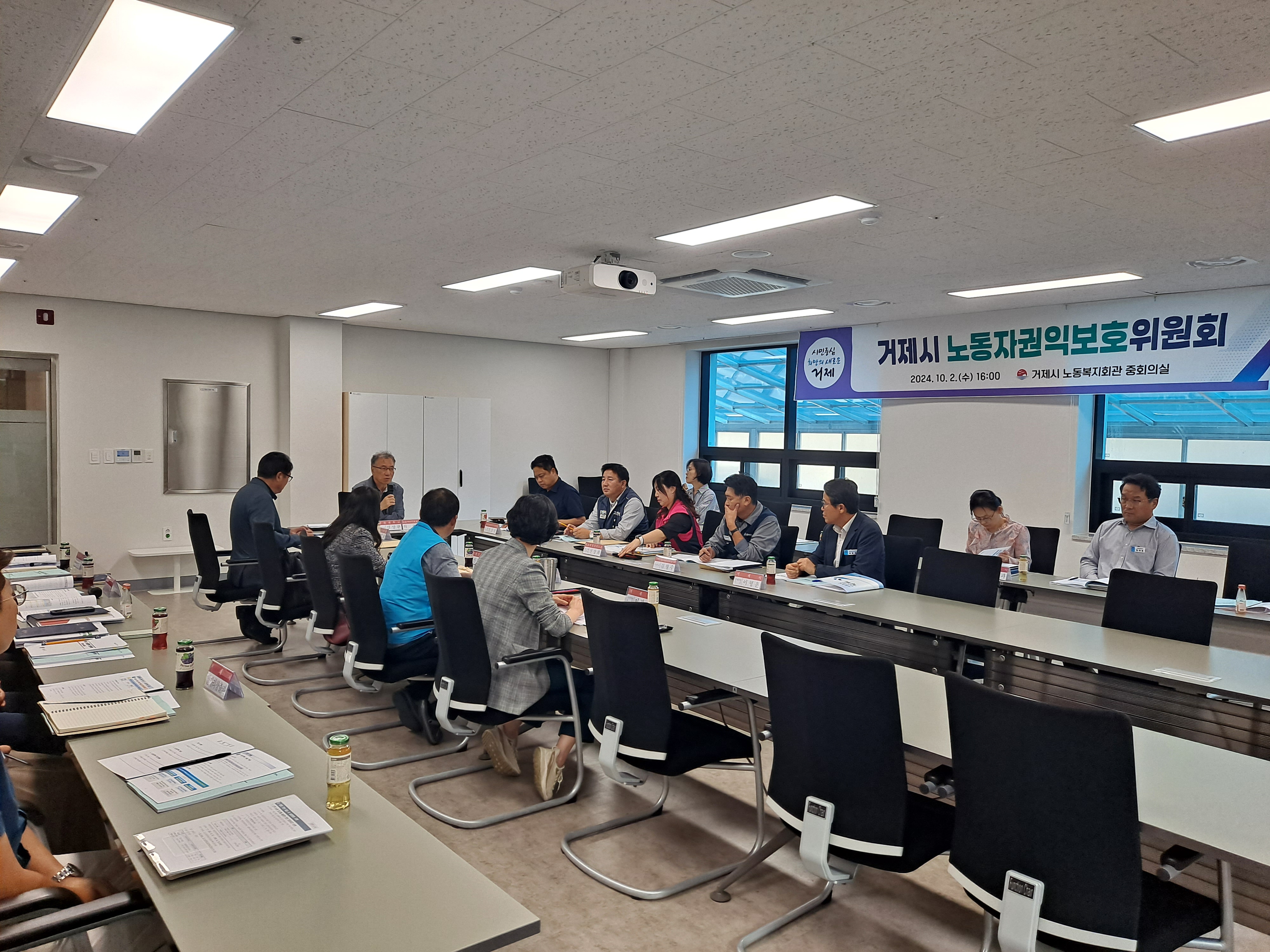 거제시, ‘노동정책 기본계획’ 수립 현장 이미지