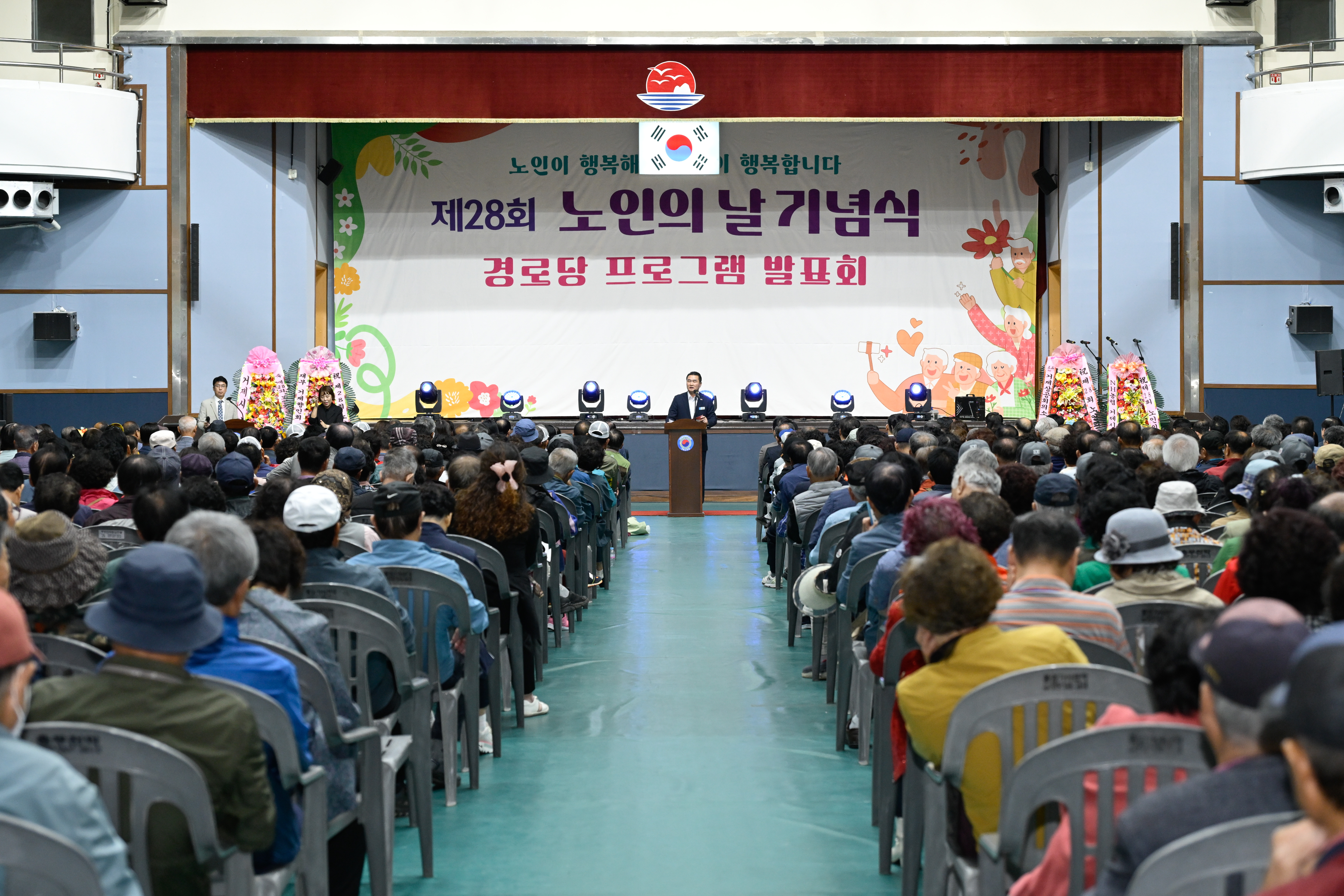 거제시, 제28회 노인의 날 행사 성황리 개최 현장 이미지