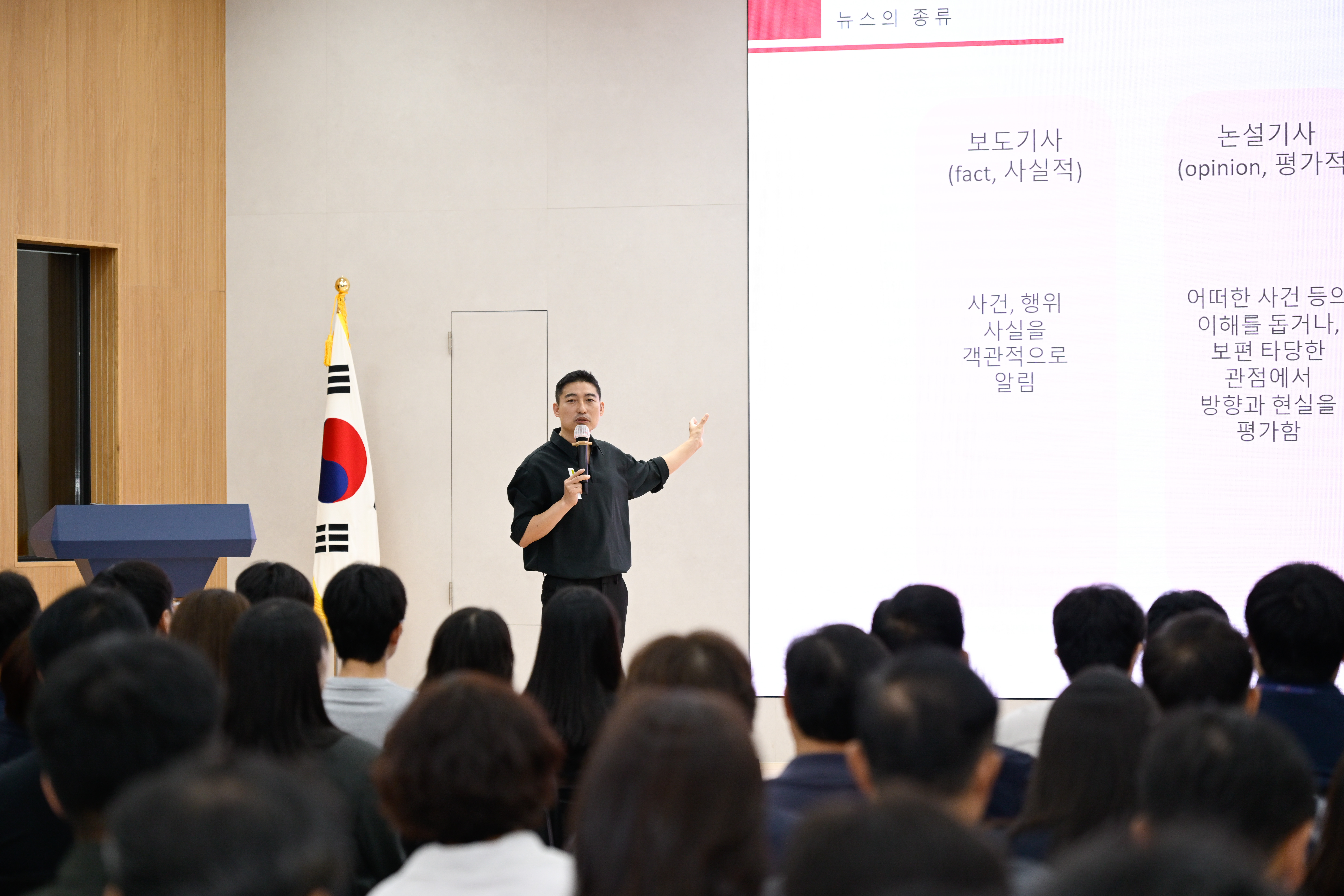 거제시, 현직기자 초빙 ‘전직원 홍보마인드 강화교육’ 현장 이미지