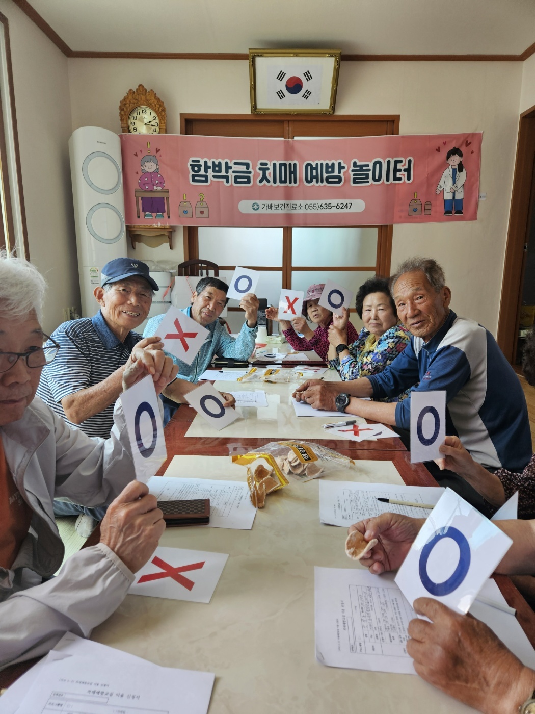가배보건진료소 하반기 ‘건강증진특성화 프로그램’ 운영 현장 이미지