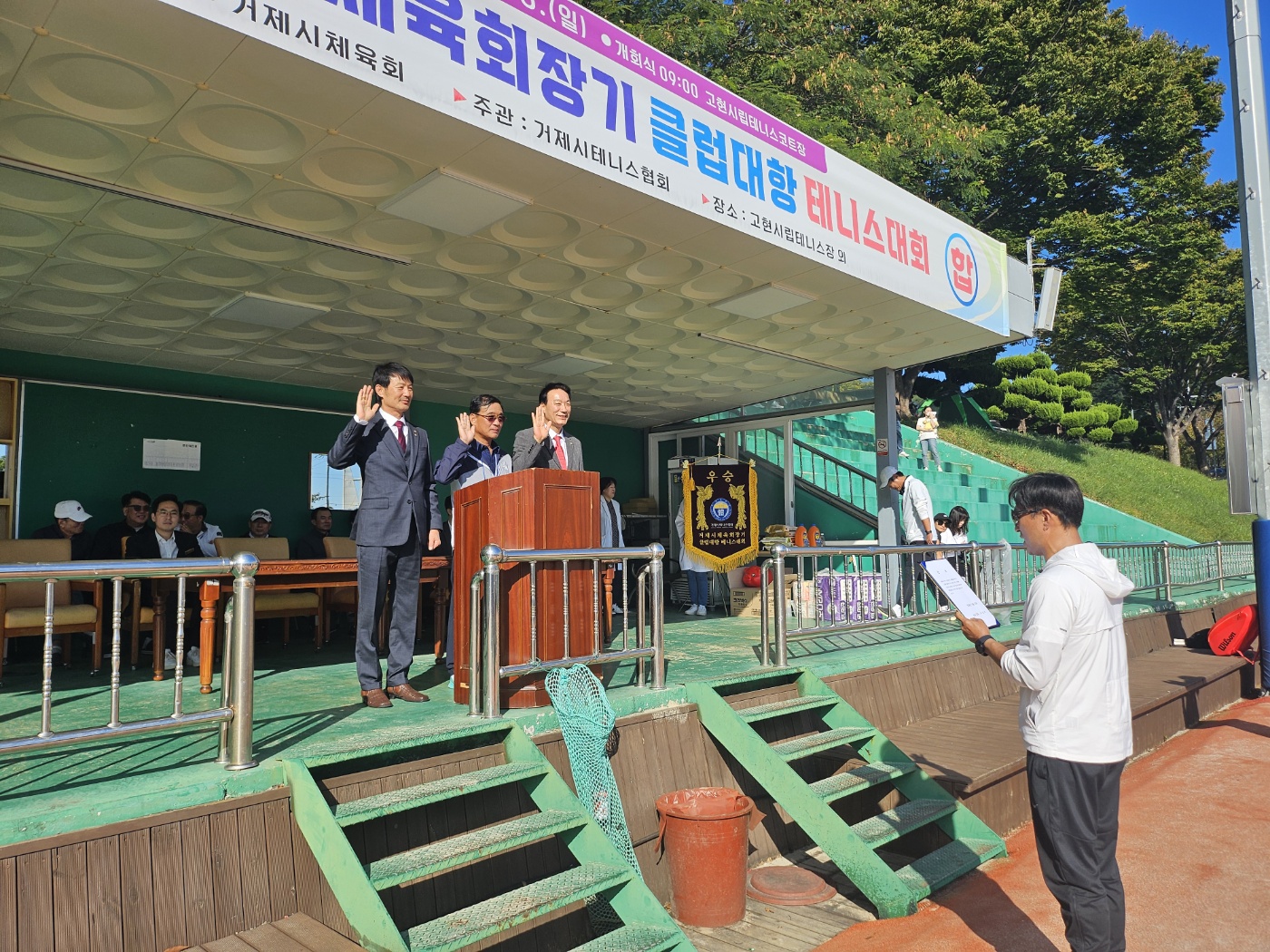 제2회 거제시체육회장기 클럽대항 테니스대회 성료 현장 이미지