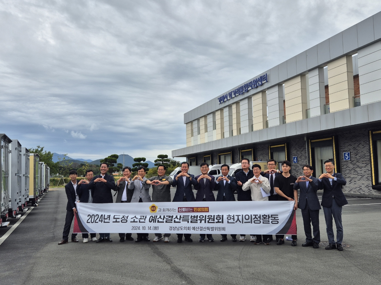 경상남도 예산결산특별위원회 거제시 먹거리통합지원센터 방문 현장 이미지