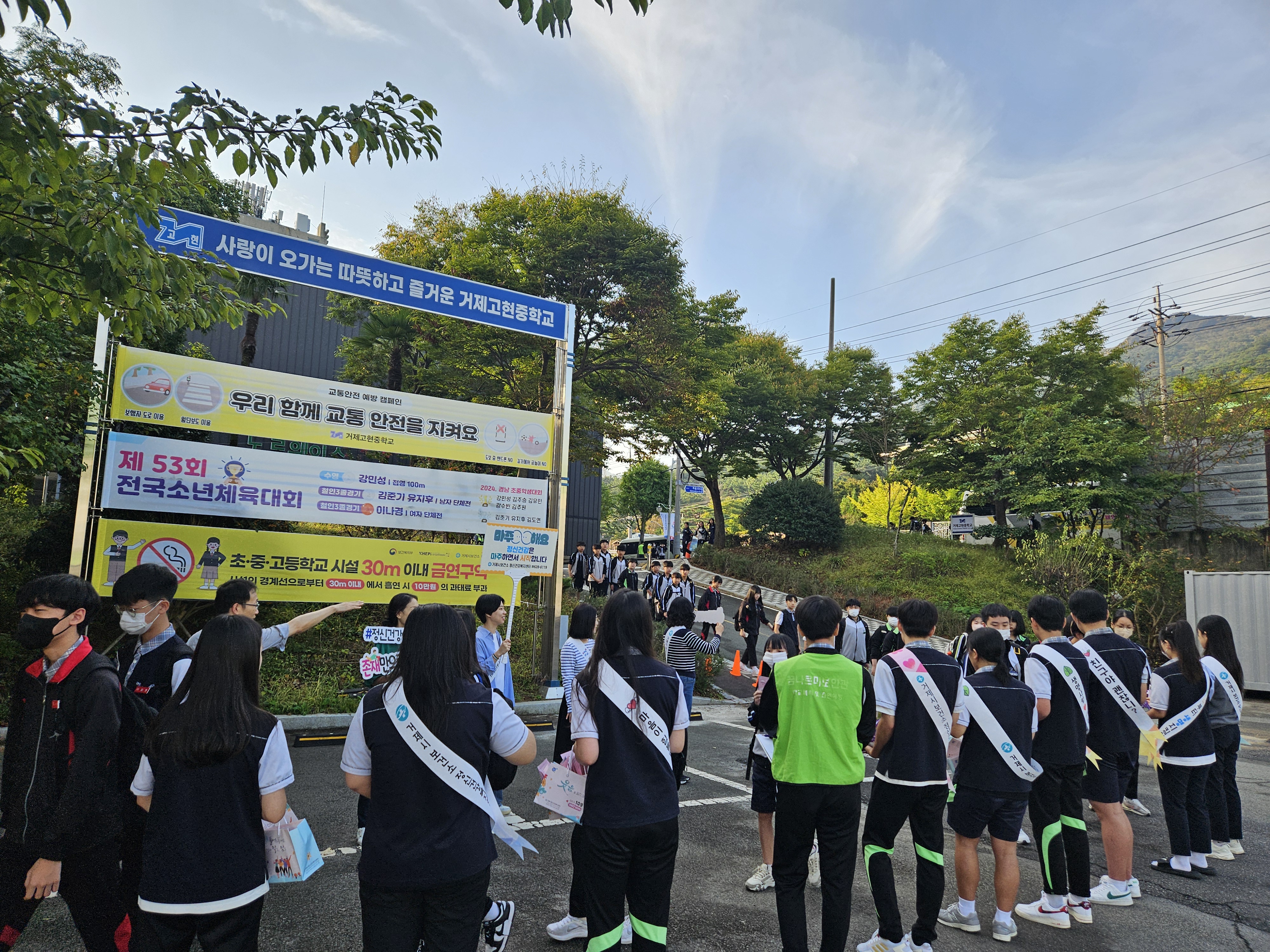 거제시보건소, 고현중학교 자살예방 캠페인 전개 현장 이미지