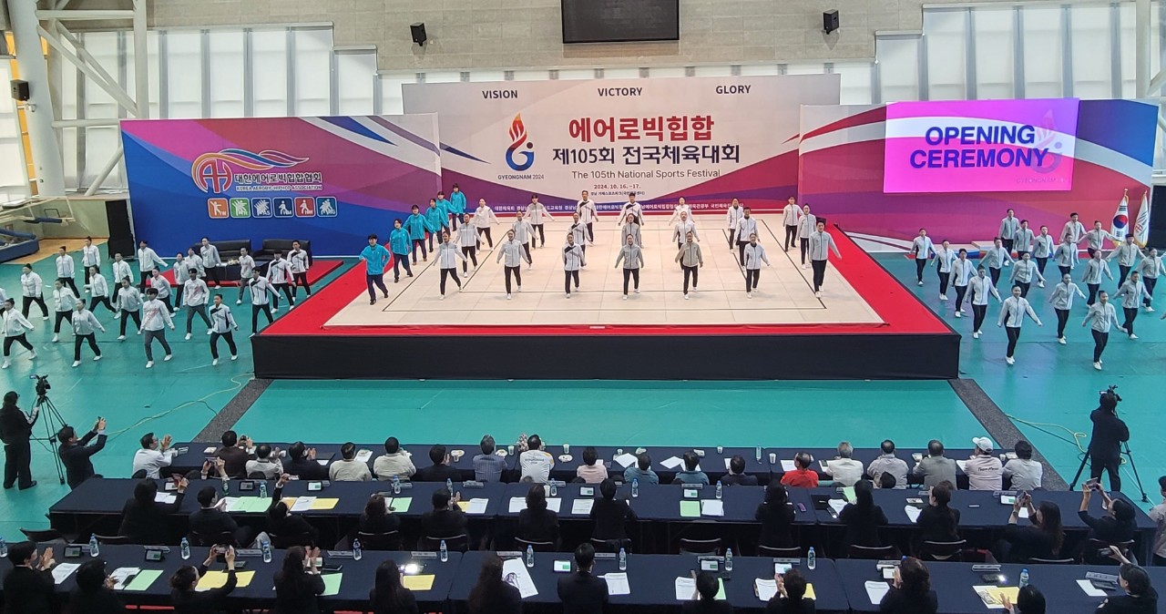 거제시, 전국체전 요트·에어로빅힙합 성공적 개최... 시민들의 열띤 응원 속 안전하게 진행 중 현장 이미지